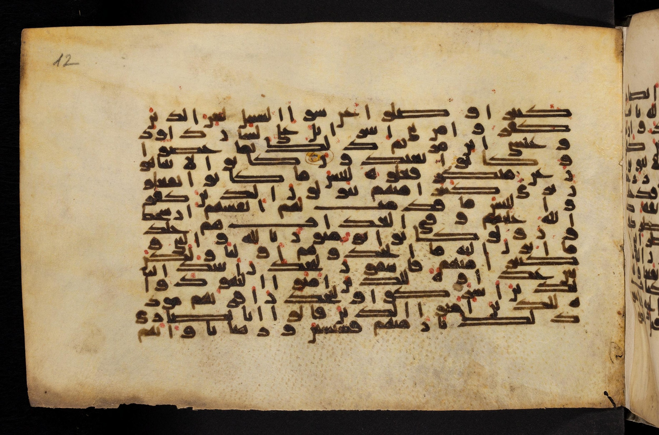 Paris, Bibliothèque nationale de France, Arabe 324 (c) (Scan 1), in Kufic C (Graphie C I a) script, showing Surah 5:79 from 8th Century AD found in Fustat (Old Cairo), Egypt, currently housed at Bibliothèque nationale de France, Paris