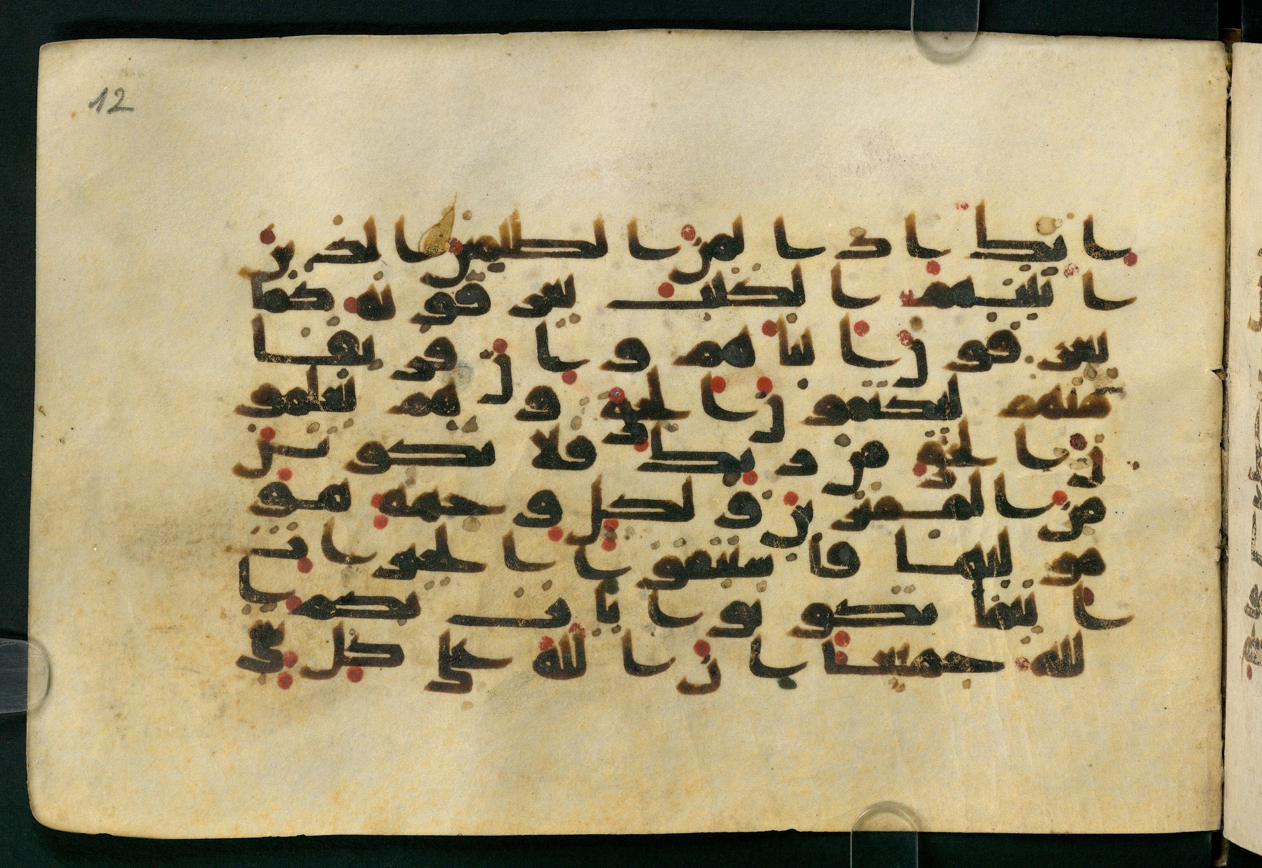 Paris, Bibliothèque nationale de France, Arabe 324 (c) (Scan 2), in Kufic C (Graphie C I a) script, showing Surah 2:147 from 8th Century AD found in Fustat (Old Cairo), Egypt, currently housed at Bibliothèque nationale de France, Paris
