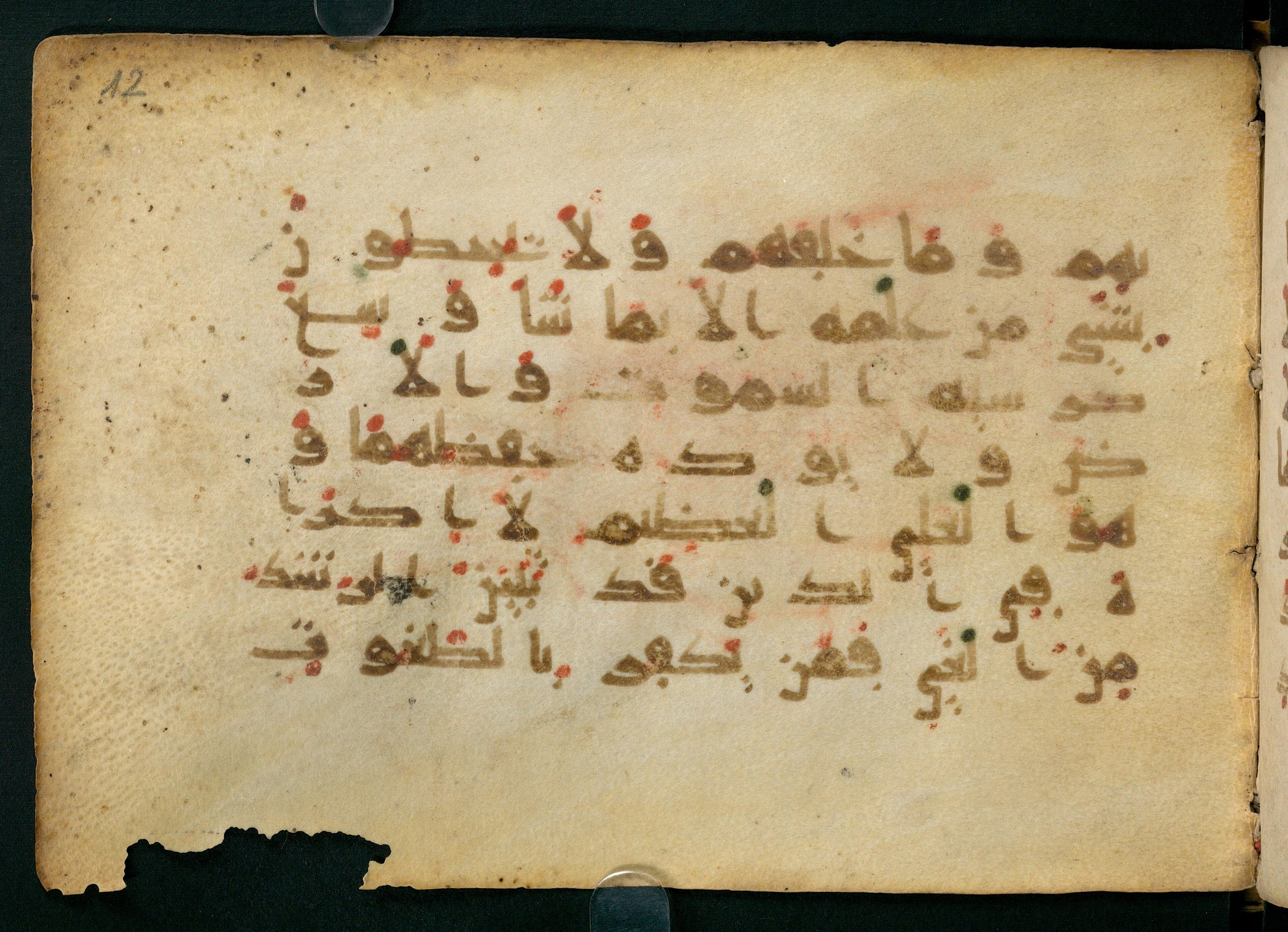 Paris, Bibliothèque nationale de France, Arabe 324 (c) (Scan 2), in Kufic C (Graphie C I a) script, showing Surah 2:255 from 8th Century AD found in Fustat (Old Cairo), Egypt, currently housed at Bibliothèque nationale de France, Paris