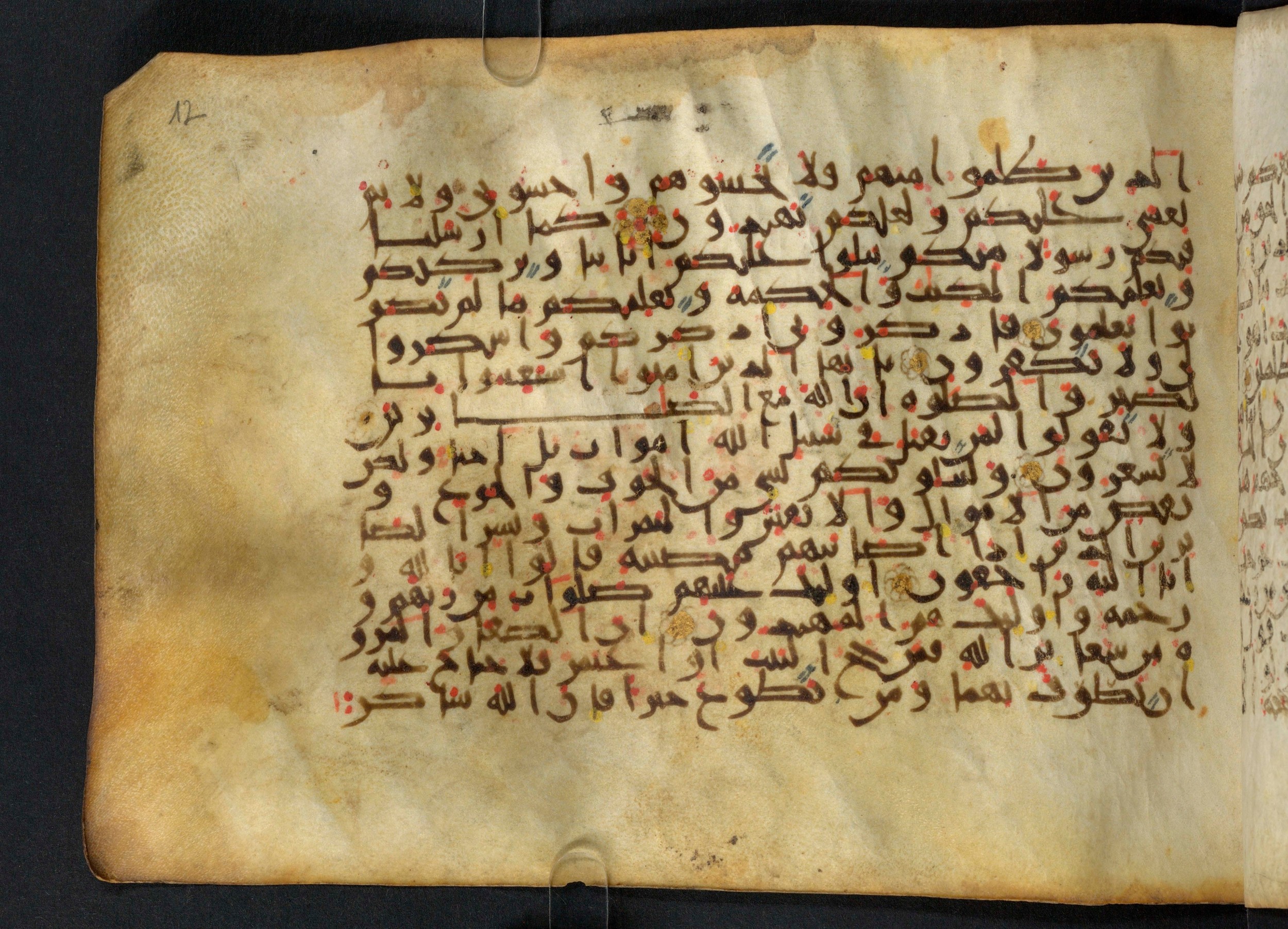 Paris, Bibliothèque nationale de France, Arabe 324 (c) (Scan 1), in Kufic C (Graphie C I a) script, showing Surah 2:151 from 8th Century AD found in Fustat (Old Cairo), Egypt, currently housed at Bibliothèque nationale de France, Paris