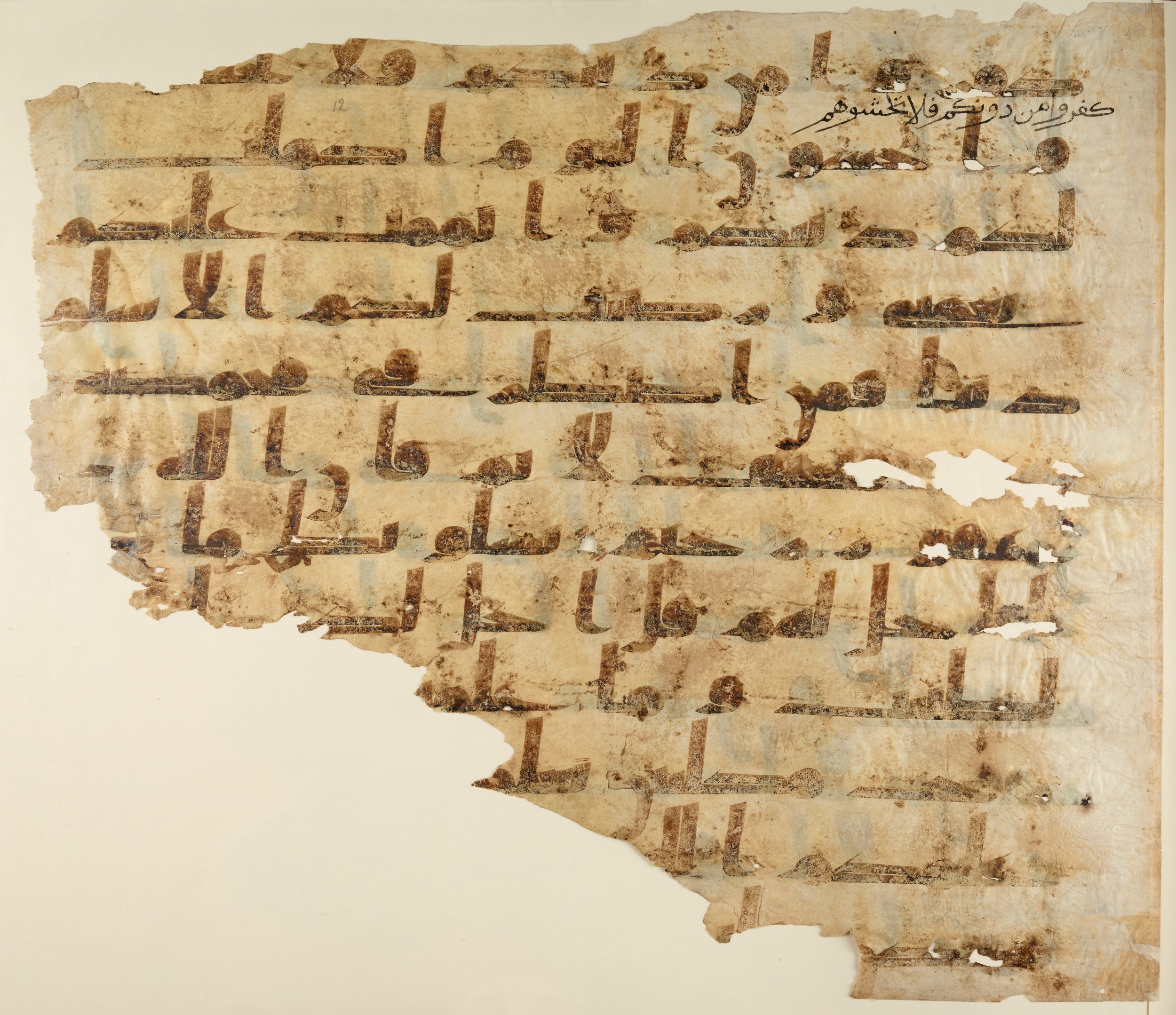 Paris, Bibliothèque nationale de France, Arabe 324 (c) (Scan 1), in Kufic C (Graphie C I a) script, showing Surah 5:4 from 8th Century AD found in Fustat (Old Cairo), Egypt, currently housed at Bibliothèque nationale de France, Paris