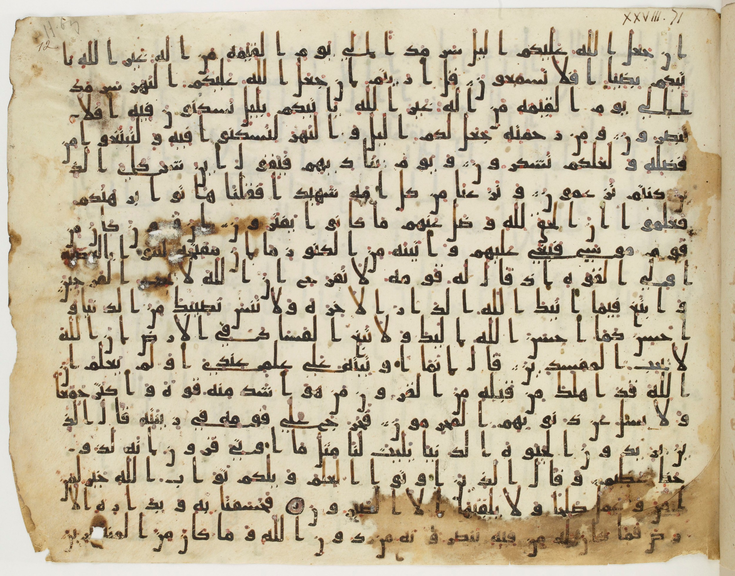 Paris, Bibliothèque nationale de France, Arabe 324 (c) (Scan 2), in Kufic C (Graphie C I a) script, showing Surah 28:71 from 8th Century AD found in Fustat (Old Cairo), Egypt, currently housed at Bibliothèque nationale de France, Paris