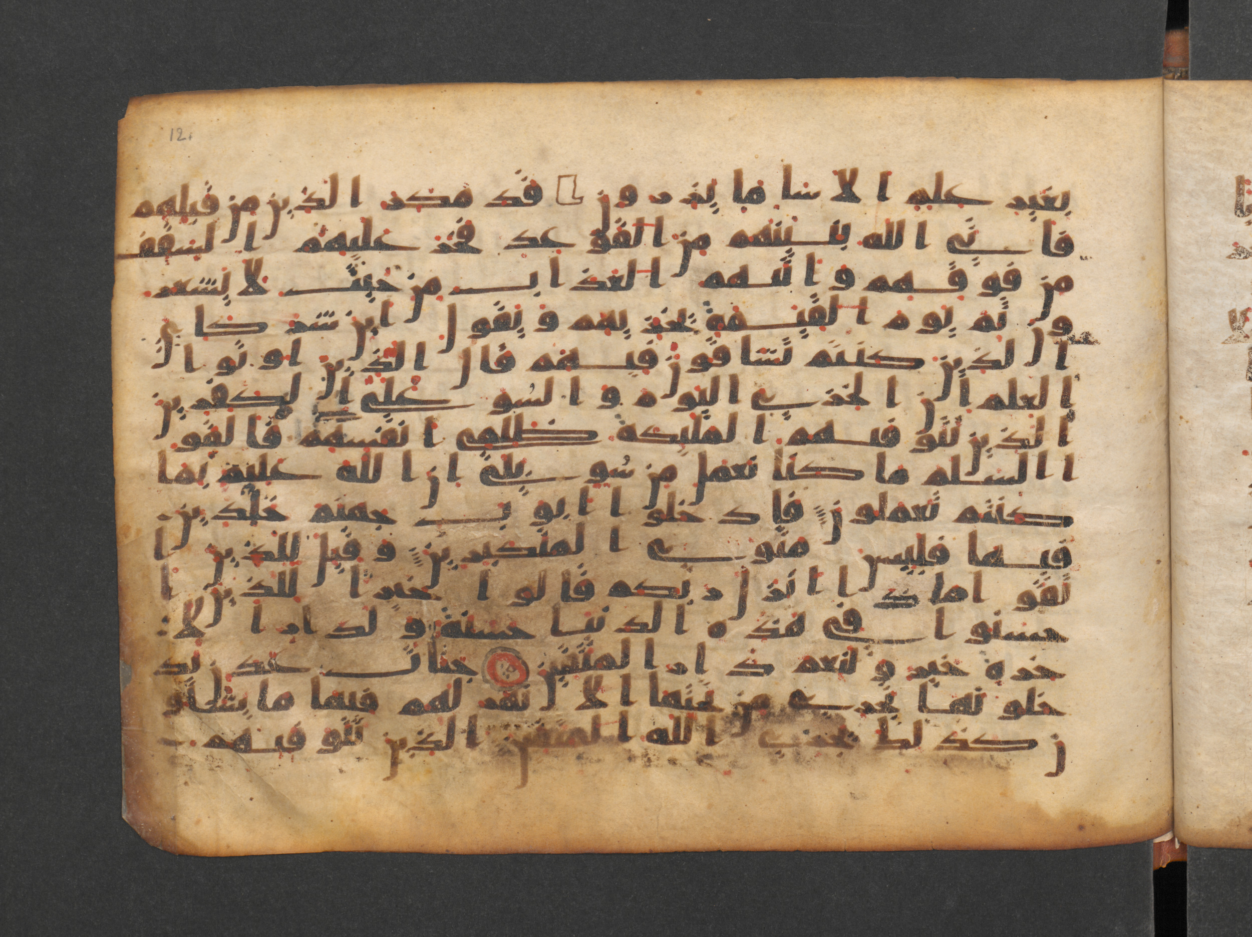 Paris, Bibliothèque nationale de France, Arabe 324 (c) (Scan 1), in Kufic C (Graphie C I a) script, showing Surah 16:28 from 8th Century AD found in Fustat (Old Cairo), Egypt, currently housed at Bibliothèque nationale de France, Paris
