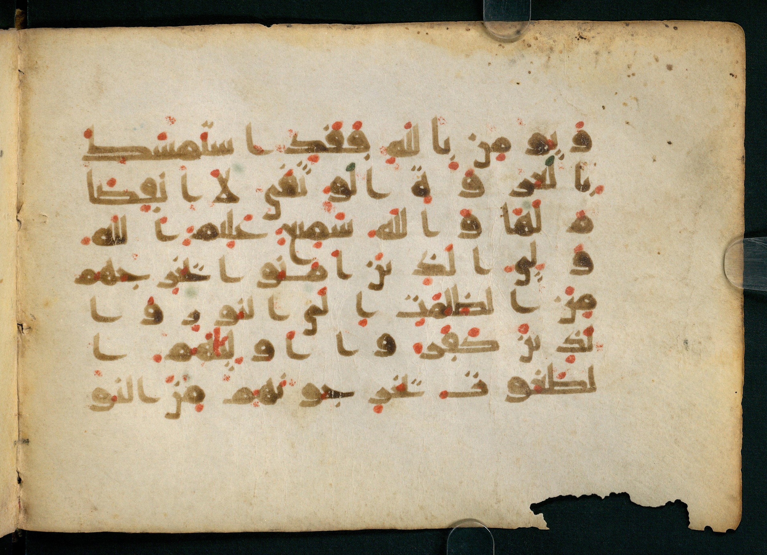 Paris, Bibliothèque nationale de France, Arabe 324 (c) (Scan 1), in Kufic C (Graphie C I a) script, showing Surah 2:257 from 8th Century AD found in Fustat (Old Cairo), Egypt, currently housed at Bibliothèque nationale de France, Paris