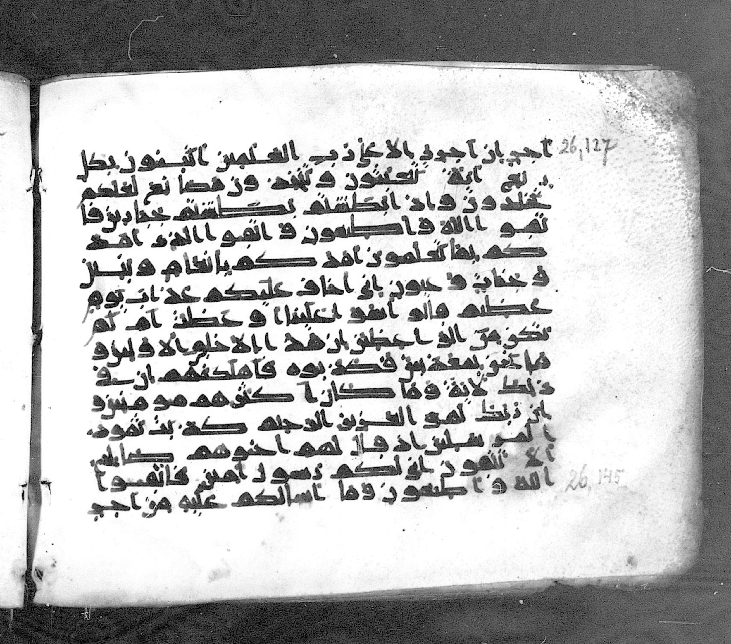 Paris, Bibliothèque nationale de France, Arabe 324 (c) (Scan 1), in Kufic C (Graphie C I a) script, showing Surah 26:136 from 8th Century AD found in Fustat (Old Cairo), Egypt, currently housed at Bibliothèque nationale de France, Paris