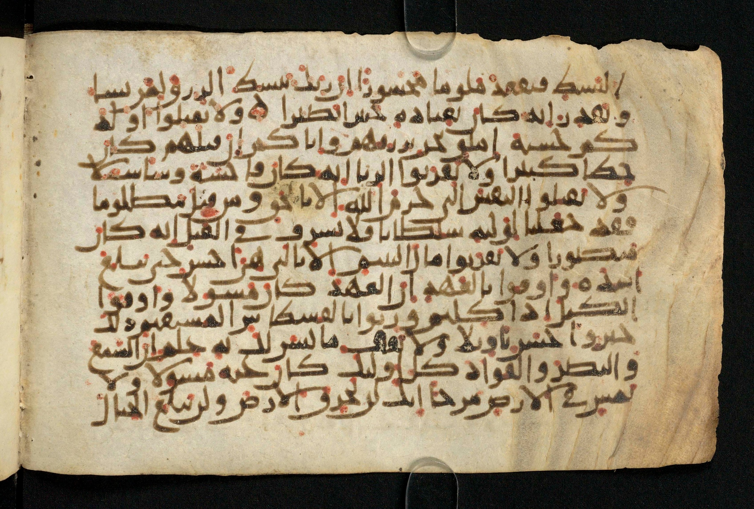 Paris, Bibliothèque nationale de France, Arabe 324 (c) (Scan 1), in Kufic C (Graphie C I a) script, showing Surah 17:35 from 8th Century AD found in Fustat (Old Cairo), Egypt, currently housed at Bibliothèque nationale de France, Paris