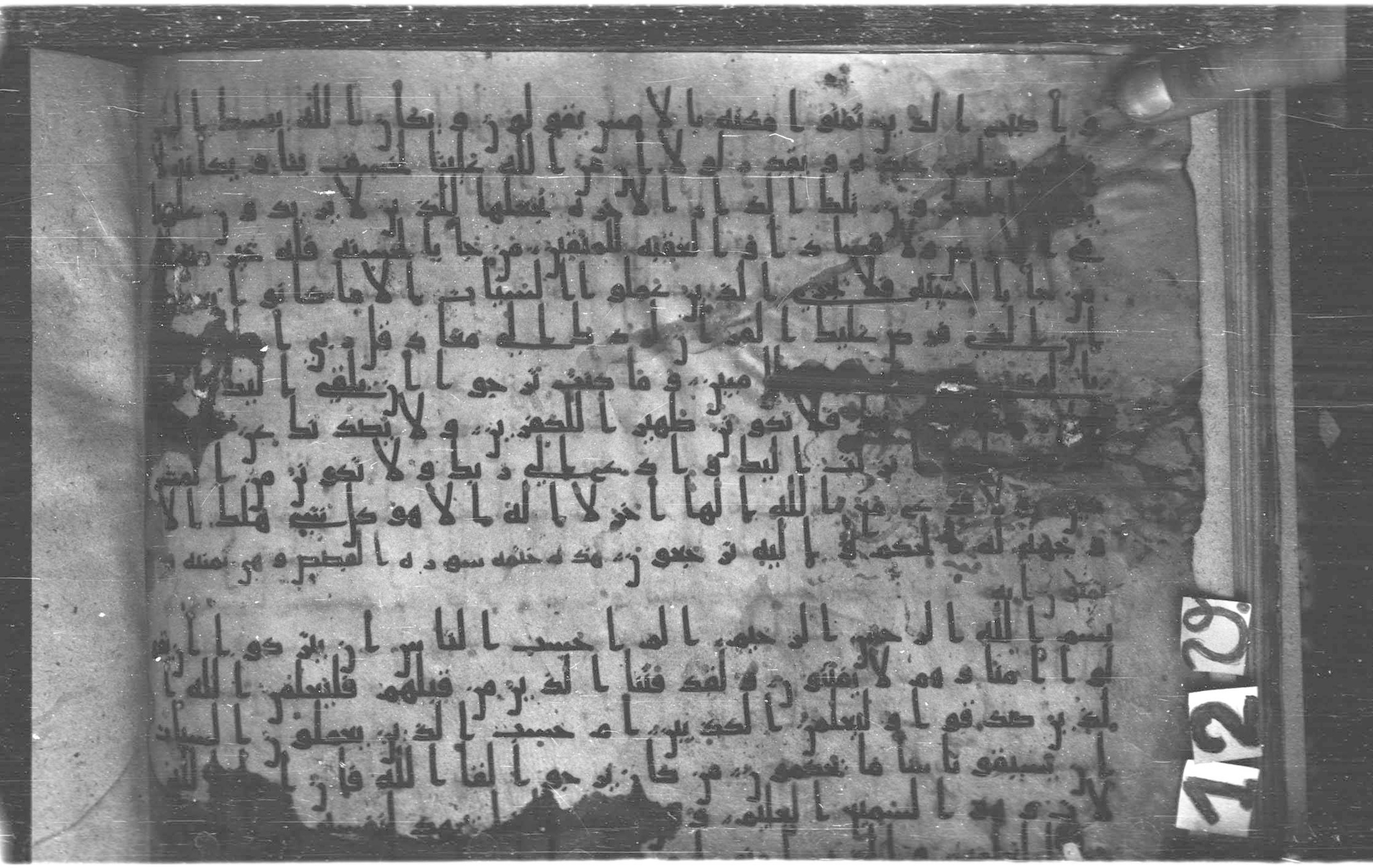 Paris, Bibliothèque nationale de France, Arabe 324 (c) (Scan 1), in Kufic C (Graphie C I a) script, showing Surah 29:3 from 8th Century AD found in Fustat (Old Cairo), Egypt, currently housed at Bibliothèque nationale de France, Paris