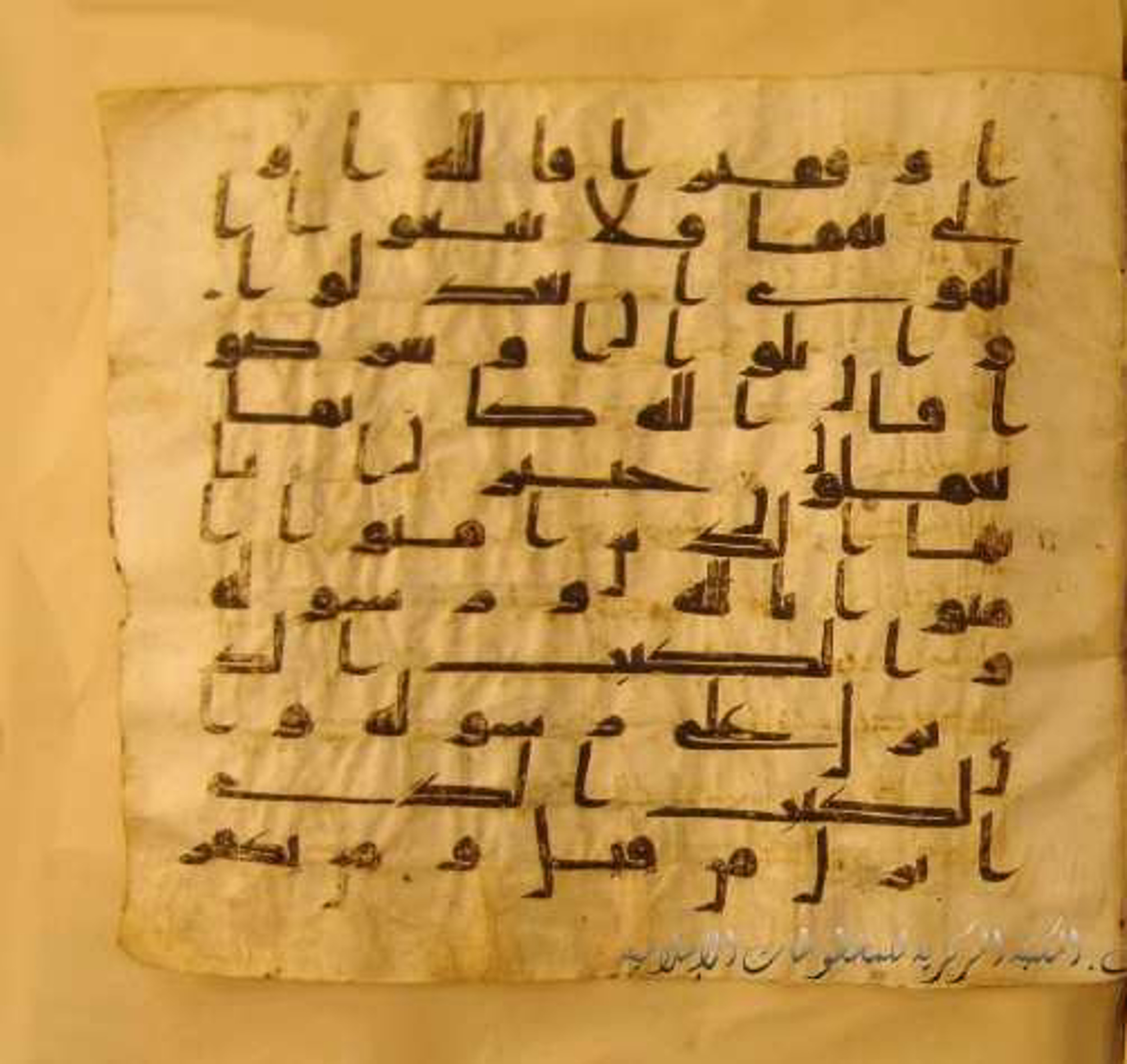 Paris, Bibliothèque nationale de France, Arabe 324 (c) (Scan 1), in Kufic C (Graphie C I a) script, showing Surah 4:136 from 8th Century AD found in Fustat (Old Cairo), Egypt, currently housed at Bibliothèque nationale de France, Paris