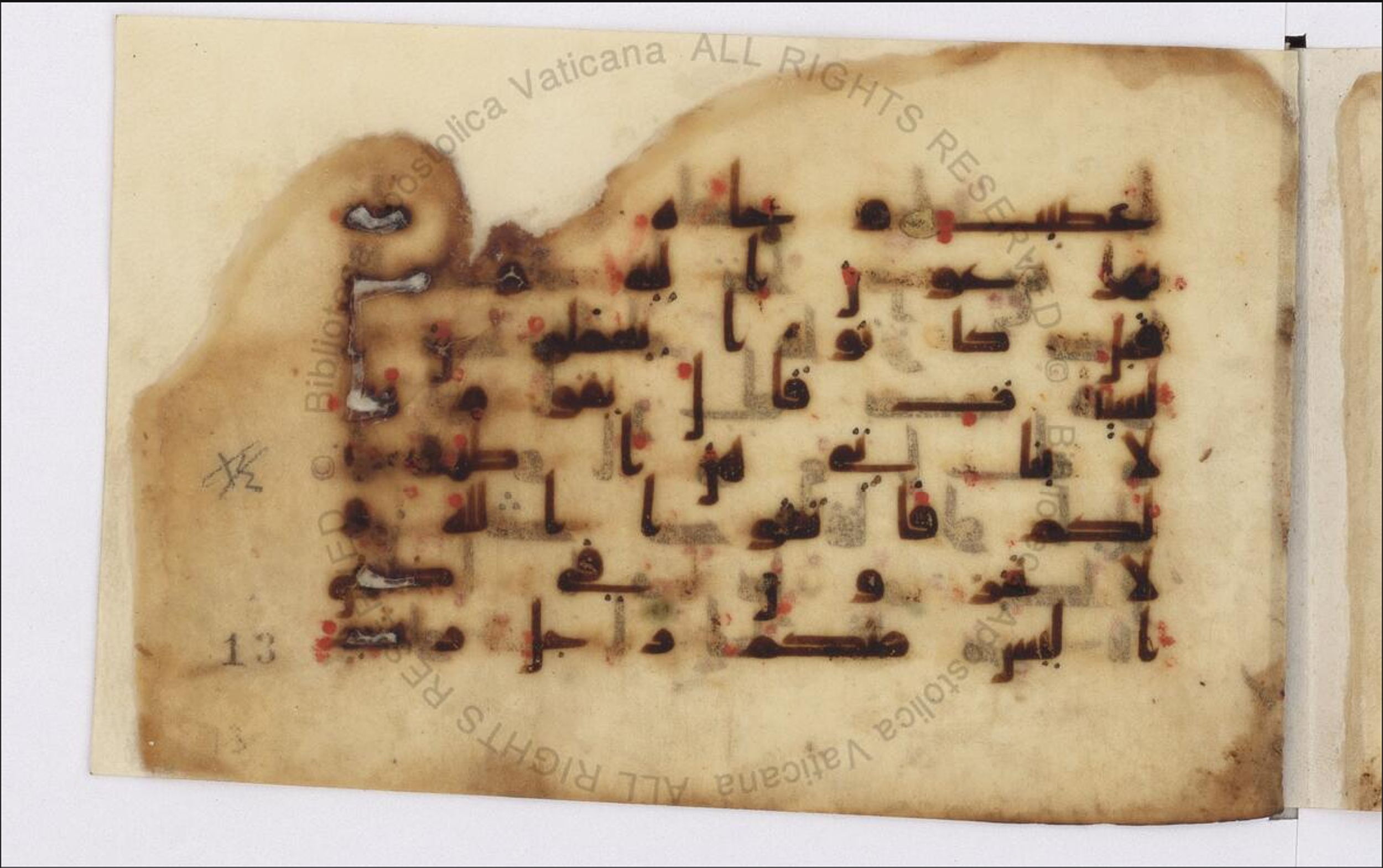 Paris, Bibliothèque nationale de France, Arabe 324 (c) (Scan 2), in Kufic C (Graphie C I a) script, showing Surah 11:77 from 8th Century AD found in Fustat (Old Cairo), Egypt, currently housed at Bibliothèque nationale de France, Paris