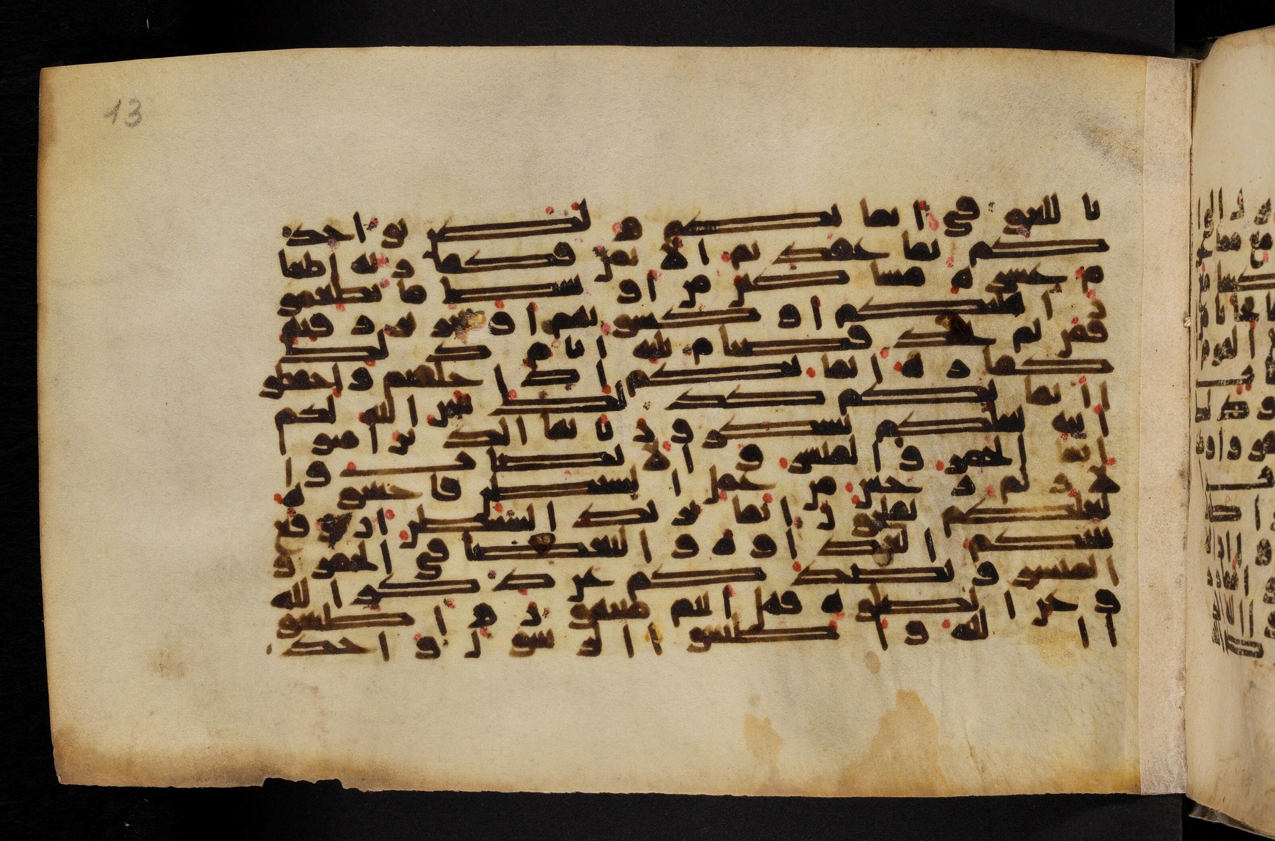 Paris, Bibliothèque nationale de France, Arabe 324 (c) (Scan 1), in Kufic C (Graphie C I a) script, showing Surah 5:92 from 8th Century AD found in Fustat (Old Cairo), Egypt, currently housed at Bibliothèque nationale de France, Paris