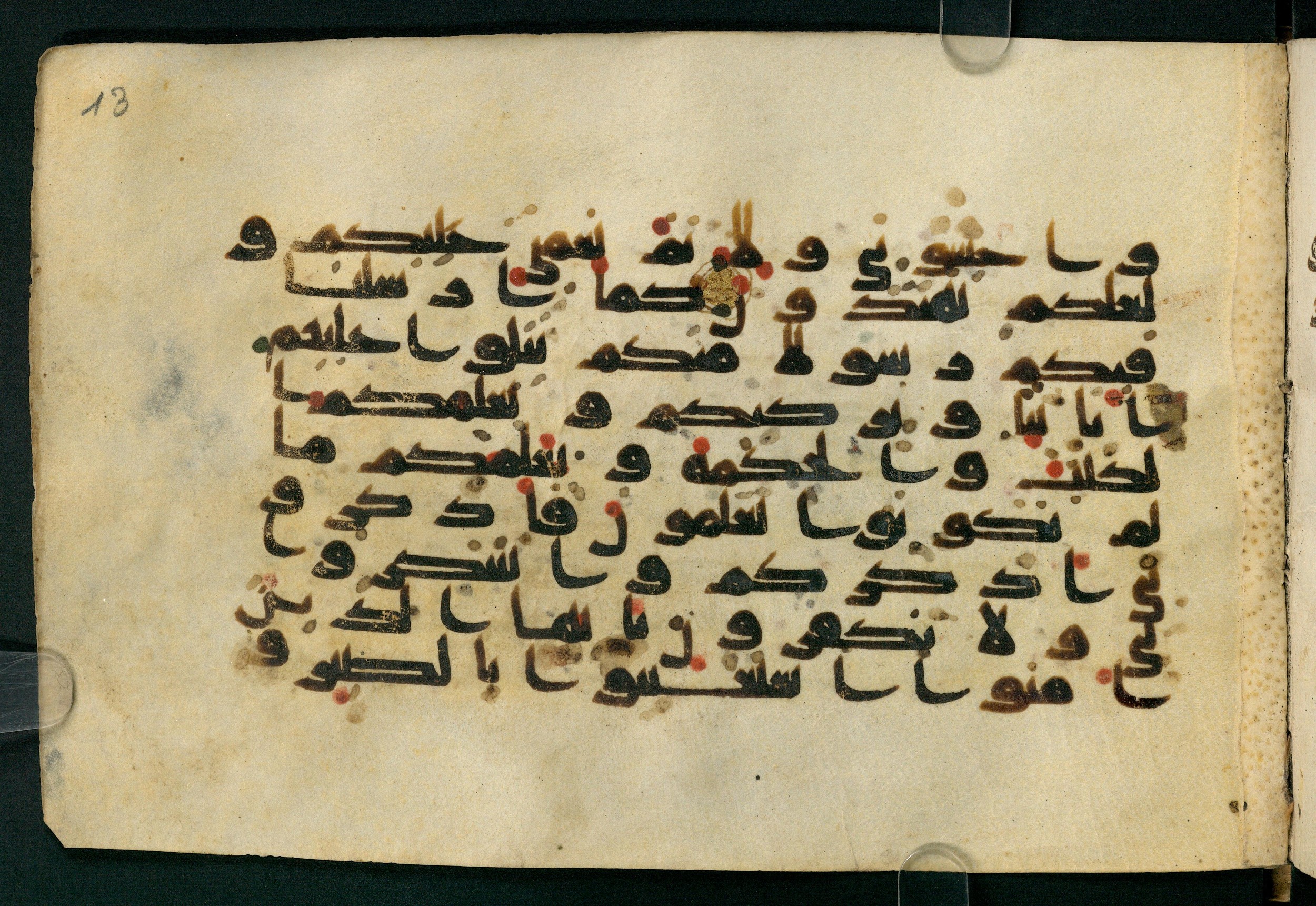 Paris, Bibliothèque nationale de France, Arabe 324 (c) (Scan 2), in Kufic C (Graphie C I a) script, showing Surah 2:151 from 8th Century AD found in Fustat (Old Cairo), Egypt, currently housed at Bibliothèque nationale de France, Paris