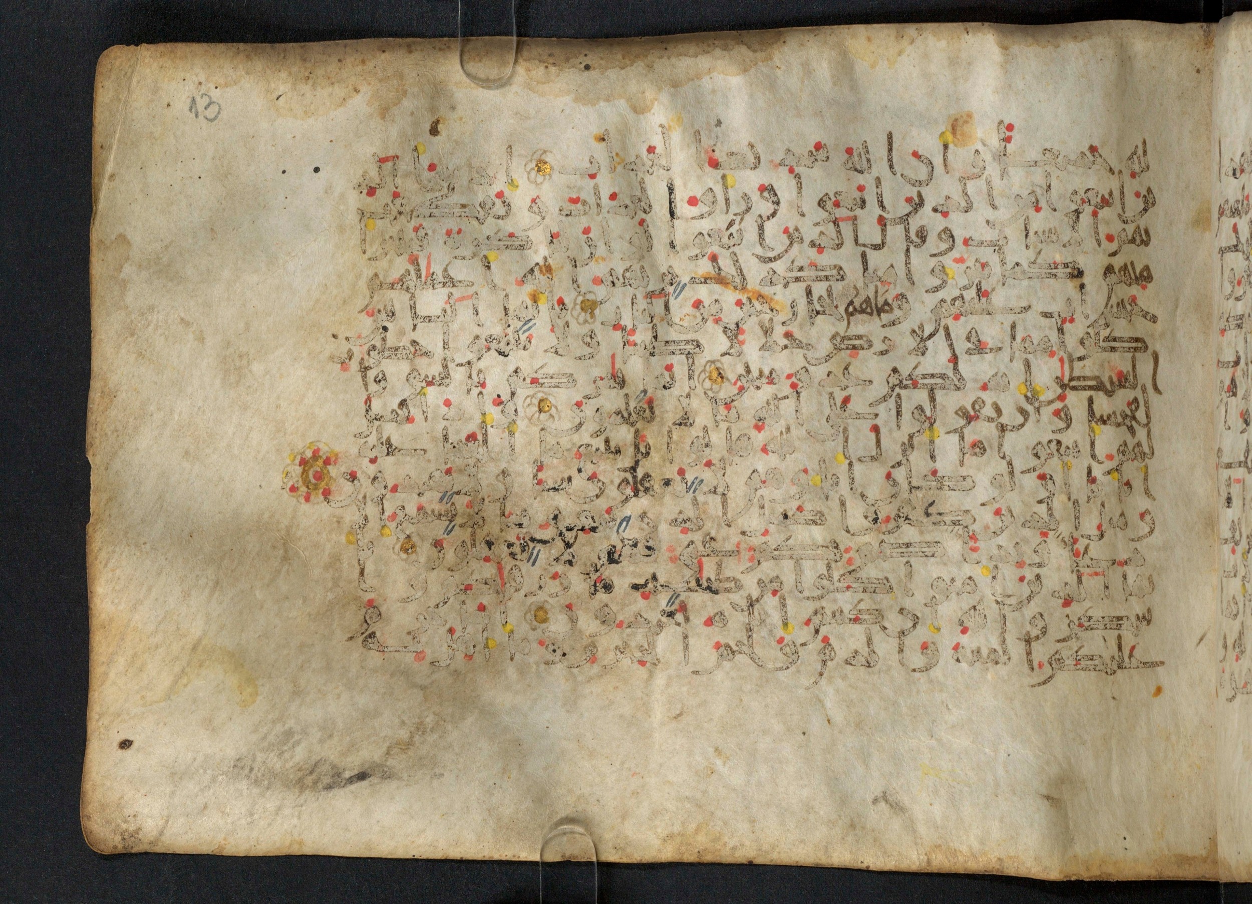 Paris, Bibliothèque nationale de France, Arabe 324 (c) (Scan 1), in Kufic C (Graphie C I a) script, showing Surah 2:170 from 8th Century AD found in Fustat (Old Cairo), Egypt, currently housed at Bibliothèque nationale de France, Paris