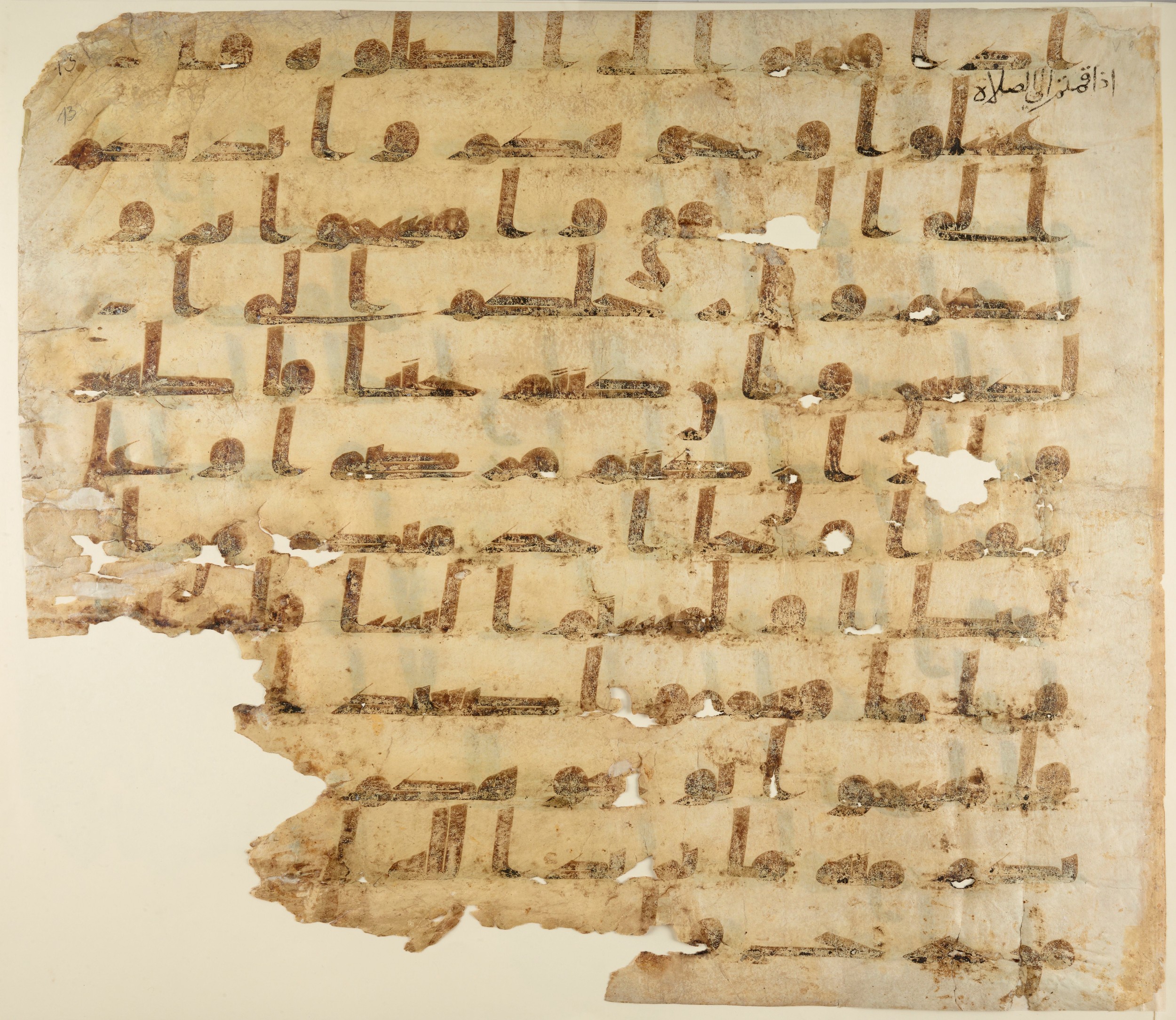 Paris, Bibliothèque nationale de France, Arabe 324 (c) (Scan 2), in Kufic C (Graphie C I a) script, showing Surah 5:6 from 8th Century AD found in Fustat (Old Cairo), Egypt, currently housed at Bibliothèque nationale de France, Paris