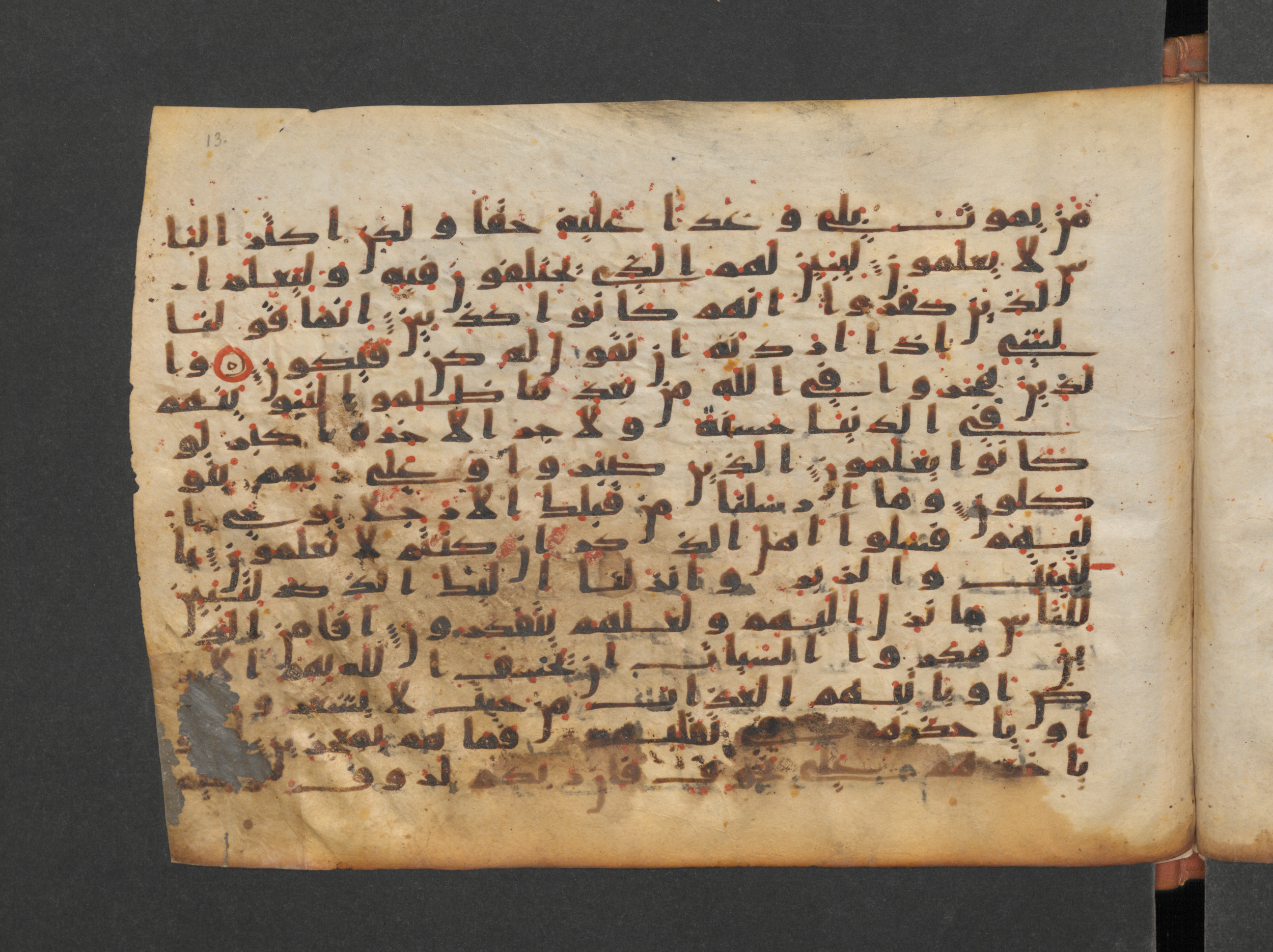Paris, Bibliothèque nationale de France, Arabe 324 (c) (Scan 2), in Kufic C (Graphie C I a) script, showing Surah 16:46 from 8th Century AD found in Fustat (Old Cairo), Egypt, currently housed at Bibliothèque nationale de France, Paris