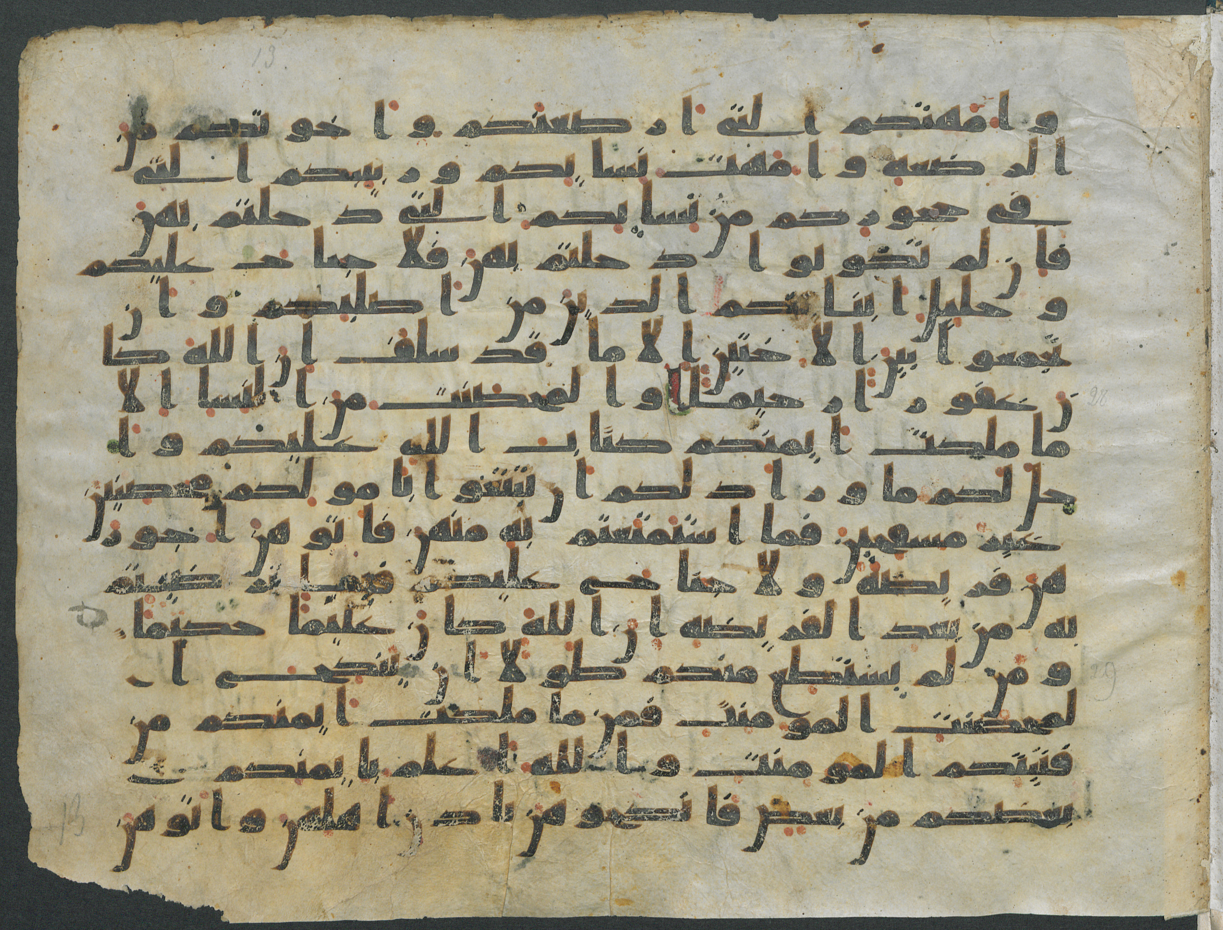 Paris, Bibliothèque nationale de France, Arabe 324 (c) (Scan 4), in Kufic C (Graphie C I a) script, showing Surah 4:25 from 8th Century AD found in Fustat (Old Cairo), Egypt, currently housed at Bibliothèque nationale de France, Paris