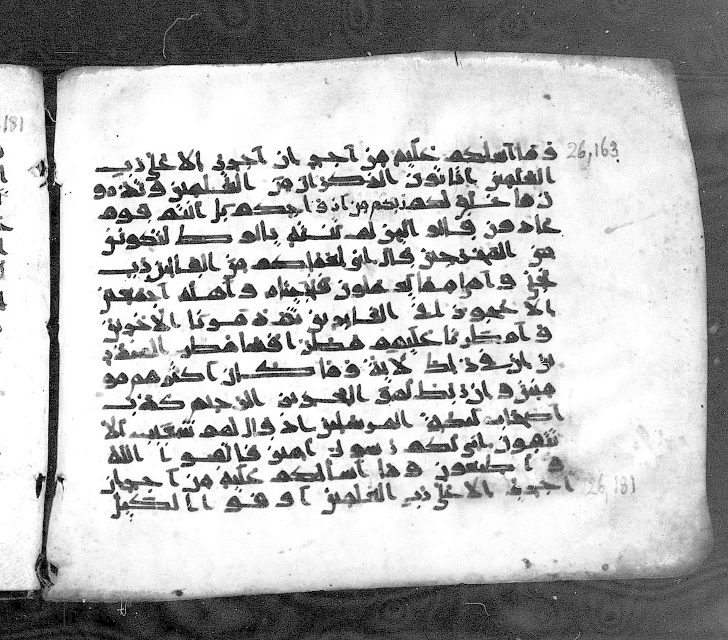 Paris, Bibliothèque nationale de France, Arabe 324 (c) (Scan 1), in Kufic C (Graphie C I a) script, showing Surah 26:175 from 8th Century AD found in Fustat (Old Cairo), Egypt, currently housed at Bibliothèque nationale de France, Paris