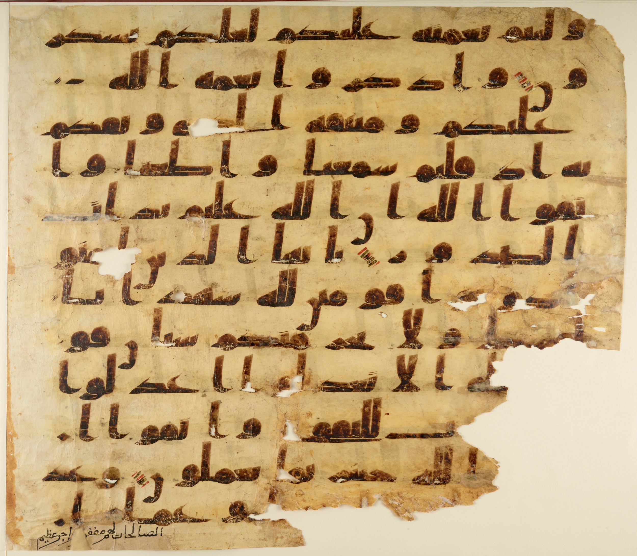 Paris, Bibliothèque nationale de France, Arabe 324 (c) (Scan 1), in Kufic C (Graphie C I a) script, showing Surah 5:7 from 8th Century AD found in Fustat (Old Cairo), Egypt, currently housed at Bibliothèque nationale de France, Paris