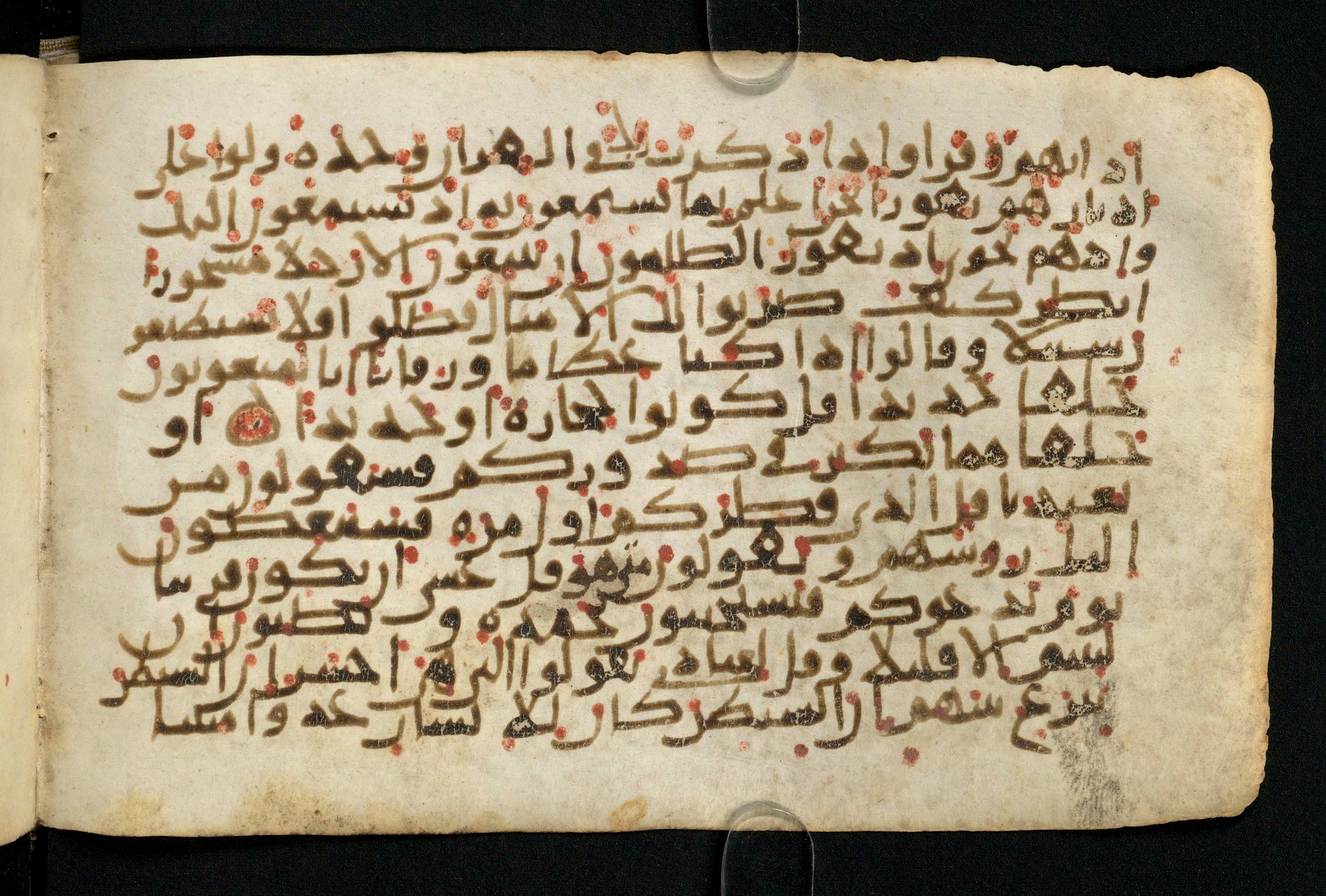 Paris, Bibliothèque nationale de France, Arabe 324 (c) (Scan 2), in Kufic C (Graphie C I a) script, showing Surah 17:46 from 8th Century AD found in Fustat (Old Cairo), Egypt, currently housed at Bibliothèque nationale de France, Paris