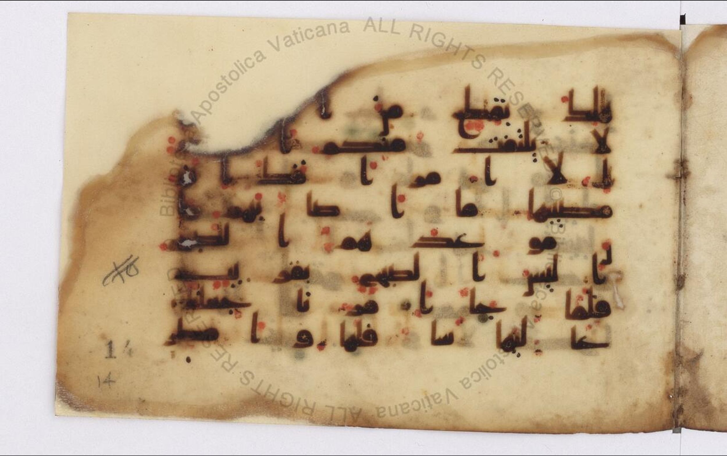 Paris, Bibliothèque nationale de France, Arabe 324 (c) (Scan 1), in Kufic C (Graphie C I a) script, showing Surah 11:82 from 8th Century AD found in Fustat (Old Cairo), Egypt, currently housed at Bibliothèque nationale de France, Paris