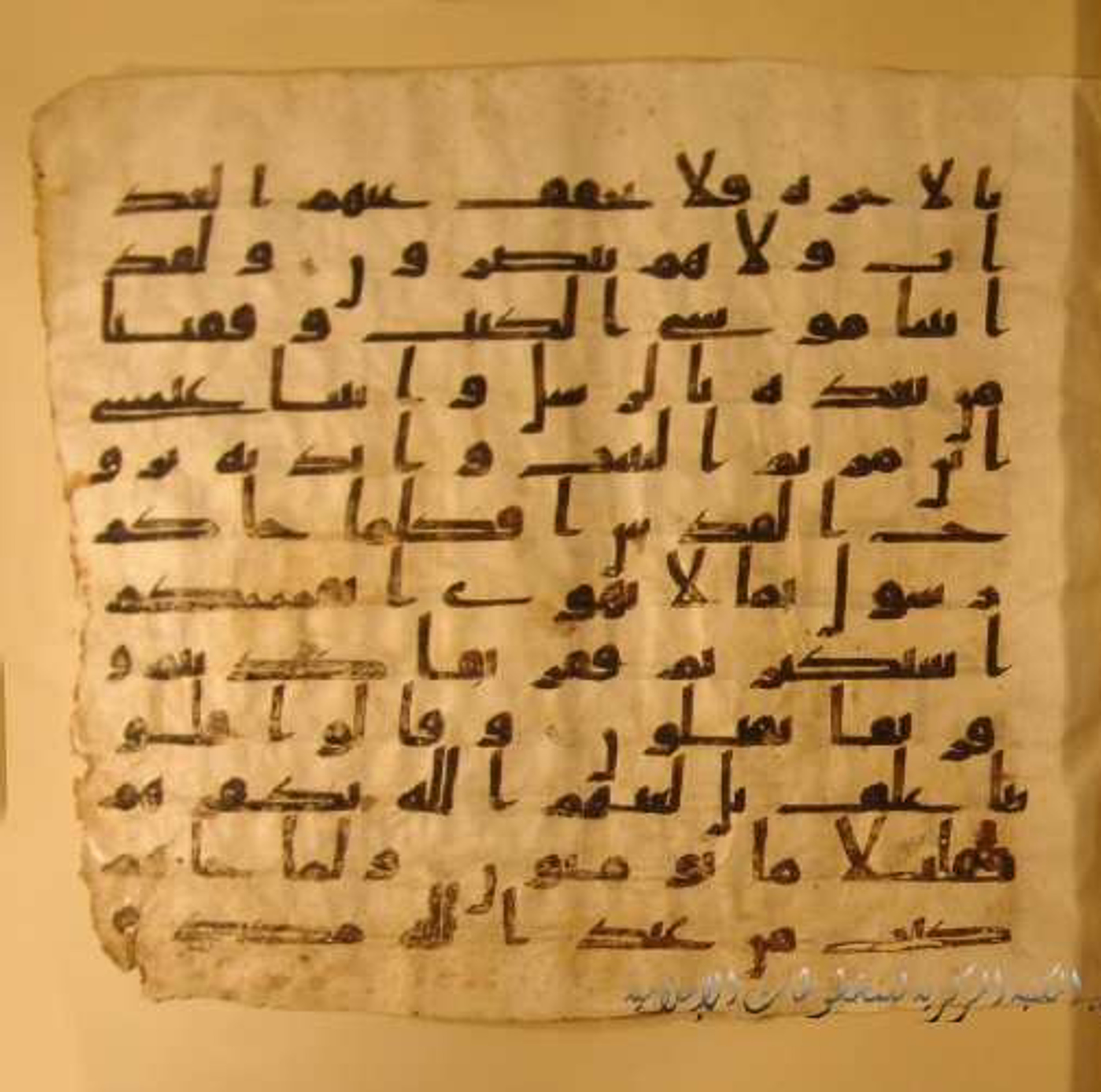 Paris, Bibliothèque nationale de France, Arabe 324 (c) (Scan 1), in Kufic C (Graphie C I a) script, showing Surah 2:87 from 8th Century AD found in Fustat (Old Cairo), Egypt, currently housed at Bibliothèque nationale de France, Paris