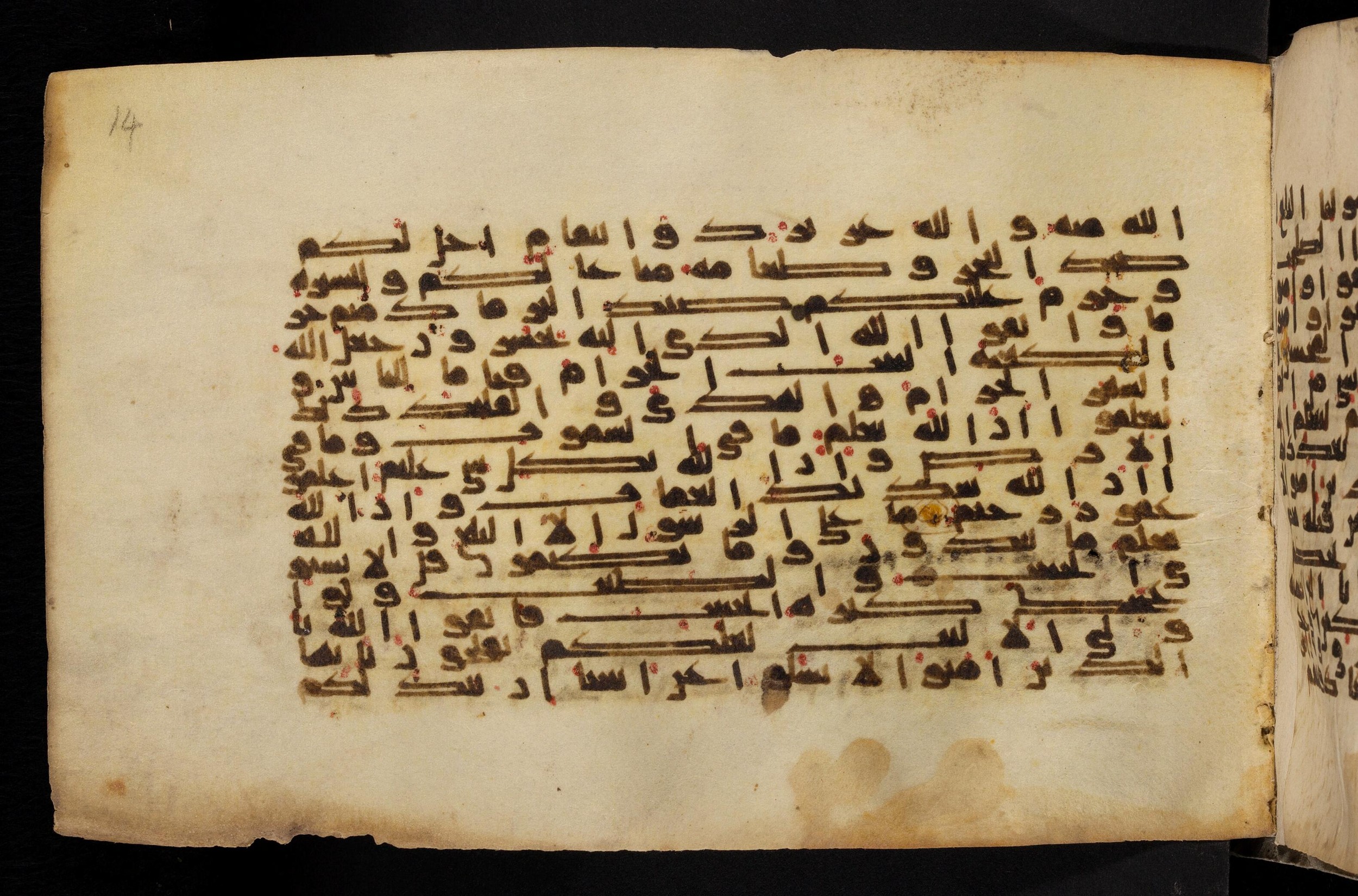 Paris, Bibliothèque nationale de France, Arabe 324 (c) (Scan 1), in Kufic C (Graphie C I a) script, showing Surah 5:97 from 8th Century AD found in Fustat (Old Cairo), Egypt, currently housed at Bibliothèque nationale de France, Paris