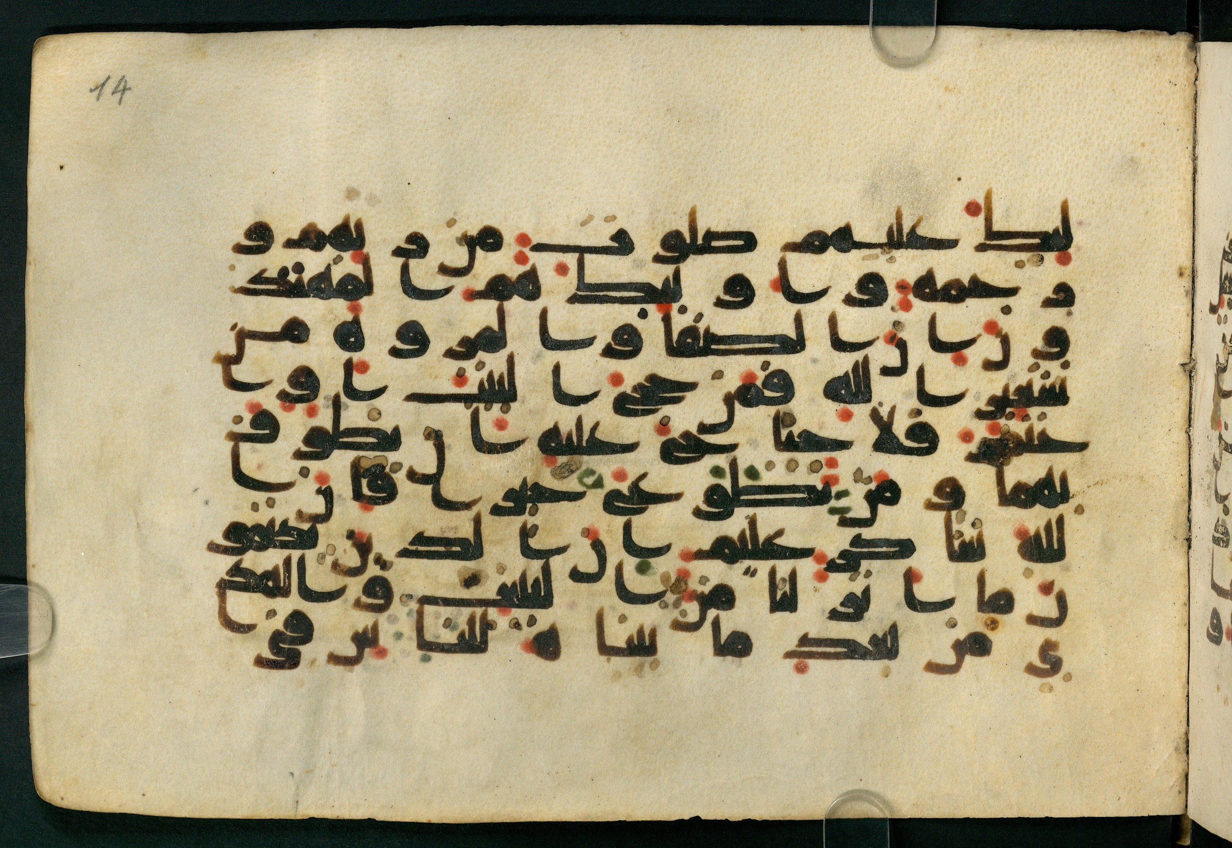 Paris, Bibliothèque nationale de France, Arabe 324 (c) (Scan 2), in Kufic C (Graphie C I a) script, showing Surah 2:159 from 8th Century AD found in Fustat (Old Cairo), Egypt, currently housed at Bibliothèque nationale de France, Paris