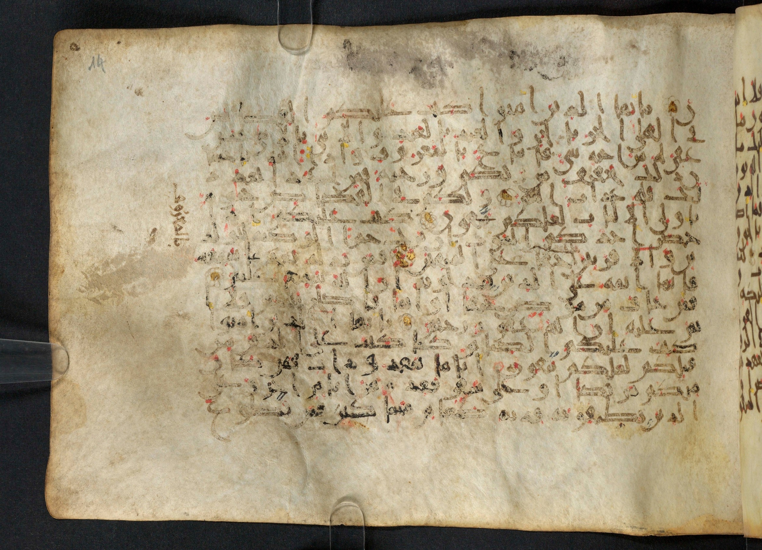 Paris, Bibliothèque nationale de France, Arabe 324 (c) (Scan 1), in Kufic C (Graphie C I a) script, showing Surah 2:183 from 8th Century AD found in Fustat (Old Cairo), Egypt, currently housed at Bibliothèque nationale de France, Paris