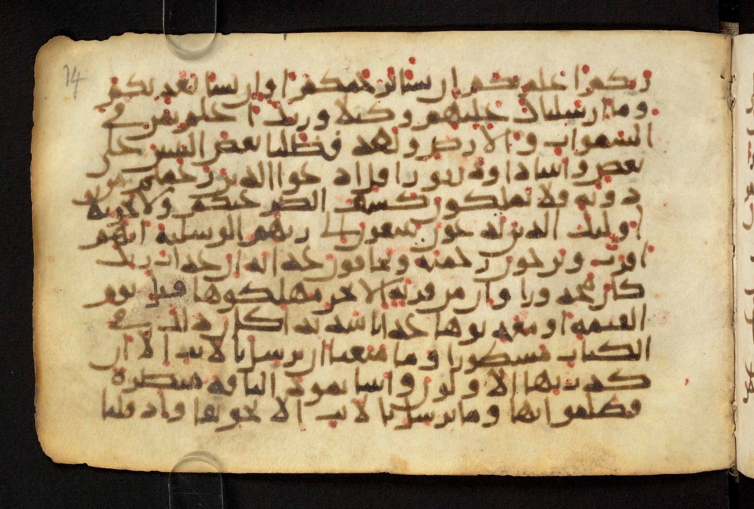 Paris, Bibliothèque nationale de France, Arabe 324 (c) (Scan 1), in Kufic C (Graphie C I a) script, showing Surah 17:59 from 8th Century AD found in Fustat (Old Cairo), Egypt, currently housed at Bibliothèque nationale de France, Paris