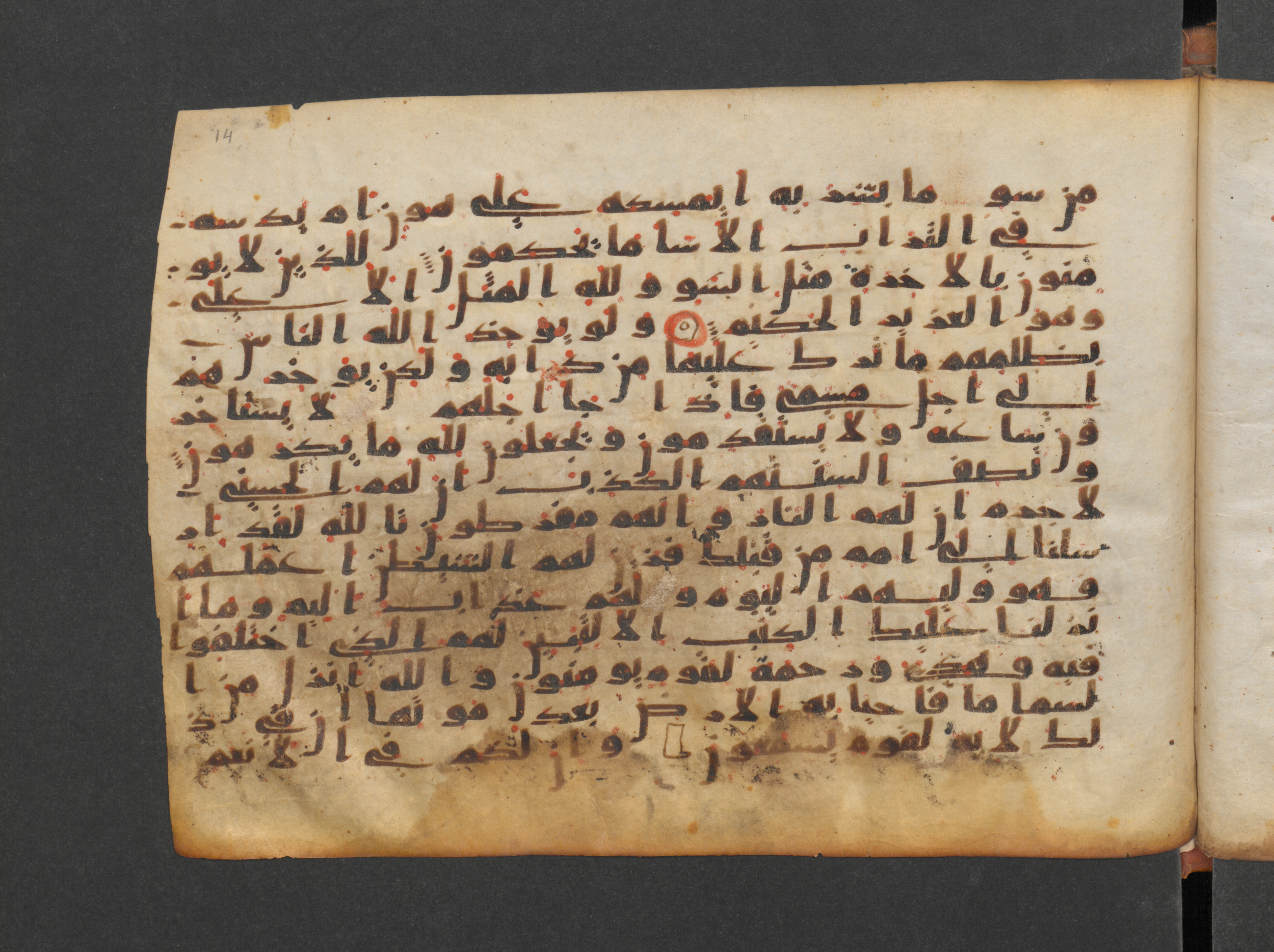 Paris, Bibliothèque nationale de France, Arabe 324 (c) (Scan 1), in Kufic C (Graphie C I a) script, showing Surah 16:64 from 8th Century AD found in Fustat (Old Cairo), Egypt, currently housed at Bibliothèque nationale de France, Paris