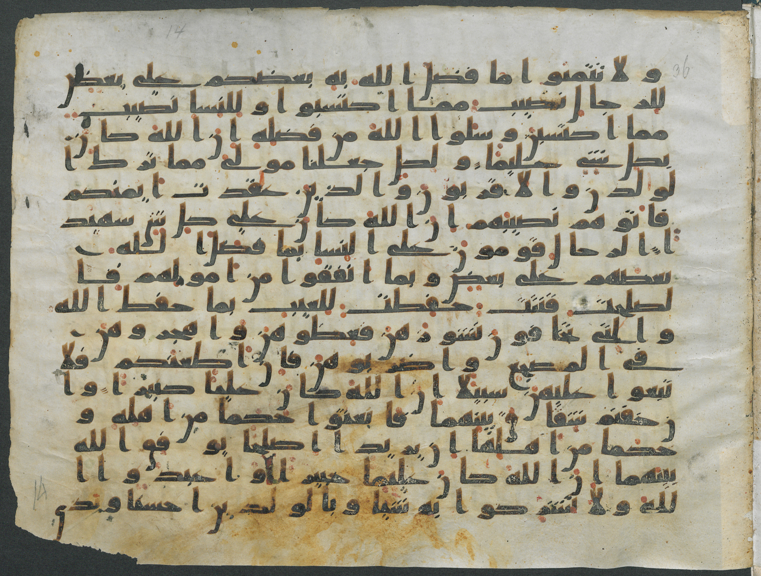 Paris, Bibliothèque nationale de France, Arabe 324 (c) (Scan 3), in Kufic C (Graphie C I a) script, showing Surah 4:33 from 8th Century AD found in Fustat (Old Cairo), Egypt, currently housed at Bibliothèque nationale de France, Paris