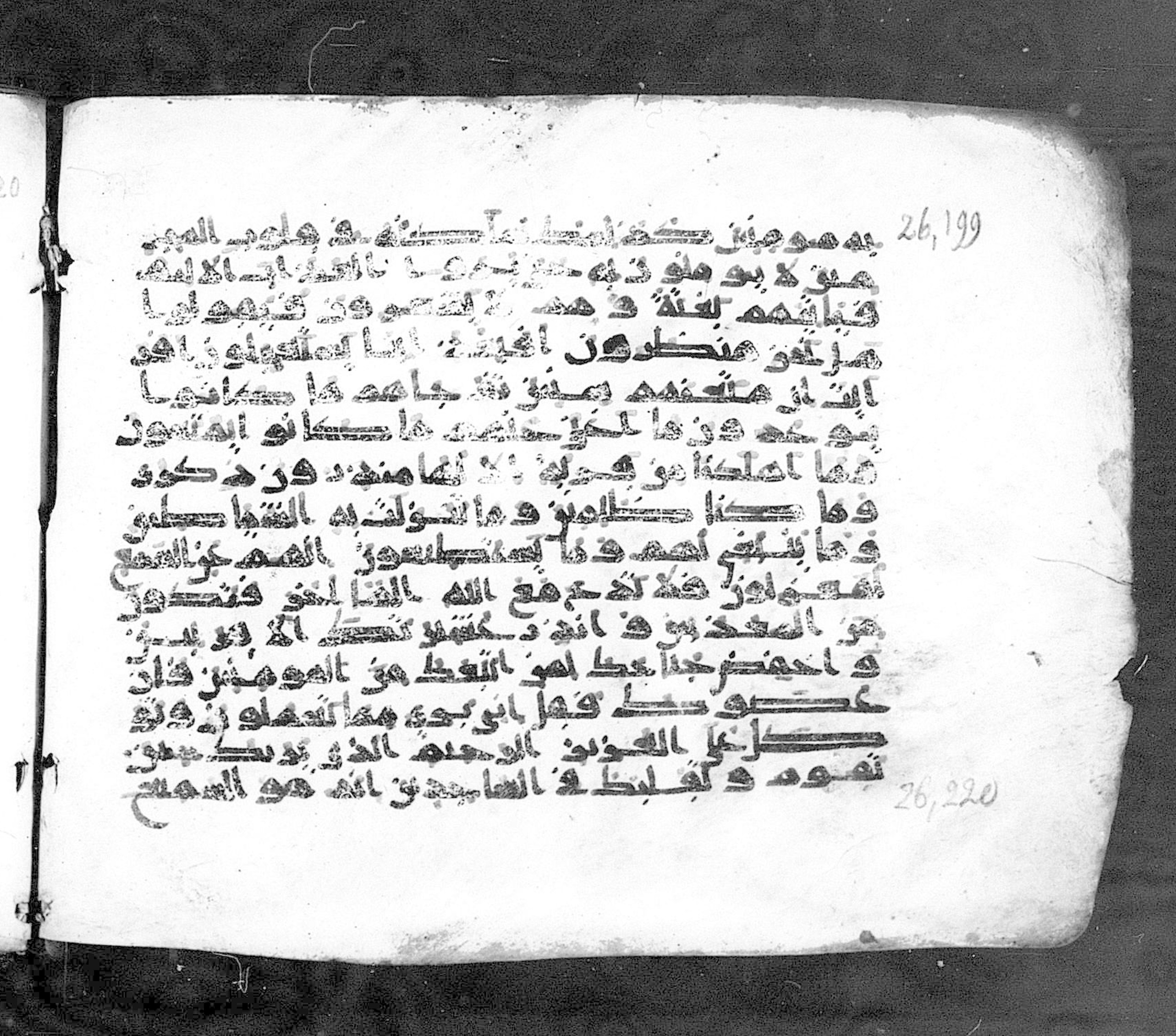 Paris, Bibliothèque nationale de France, Arabe 324 (c) (Scan 1), in Kufic C (Graphie C I a) script, showing Surah 26:201 from 8th Century AD found in Fustat (Old Cairo), Egypt, currently housed at Bibliothèque nationale de France, Paris