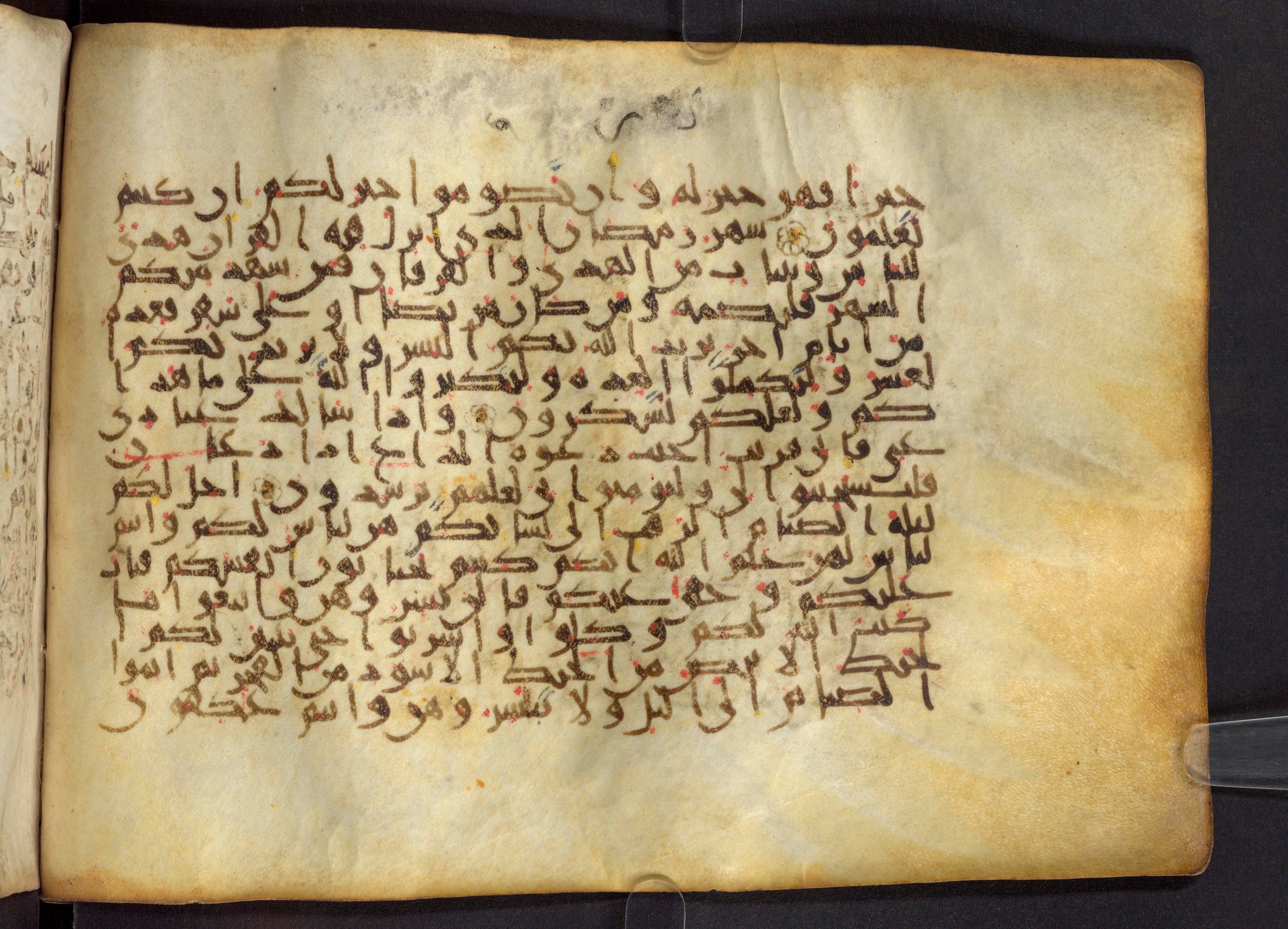 Paris, Bibliothèque nationale de France, Arabe 324 (c) (Scan 1), in Kufic C (Graphie C I a) script, showing Surah 2:185 from 8th Century AD found in Fustat (Old Cairo), Egypt, currently housed at Bibliothèque nationale de France, Paris