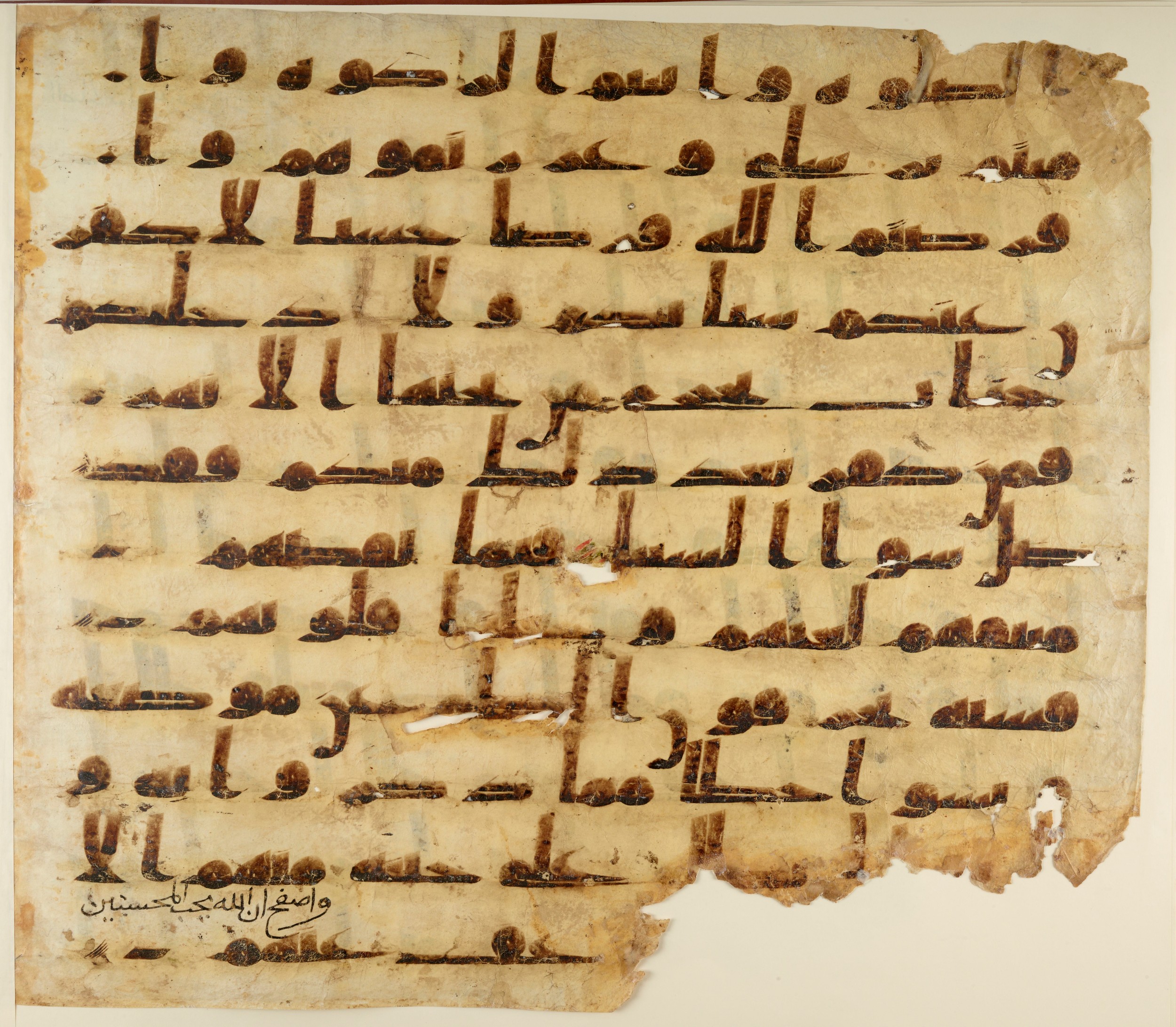 Paris, Bibliothèque nationale de France, Arabe 324 (c) (Scan 2), in Kufic C (Graphie C I a) script, showing Surah 5:12 from 8th Century AD found in Fustat (Old Cairo), Egypt, currently housed at Bibliothèque nationale de France, Paris