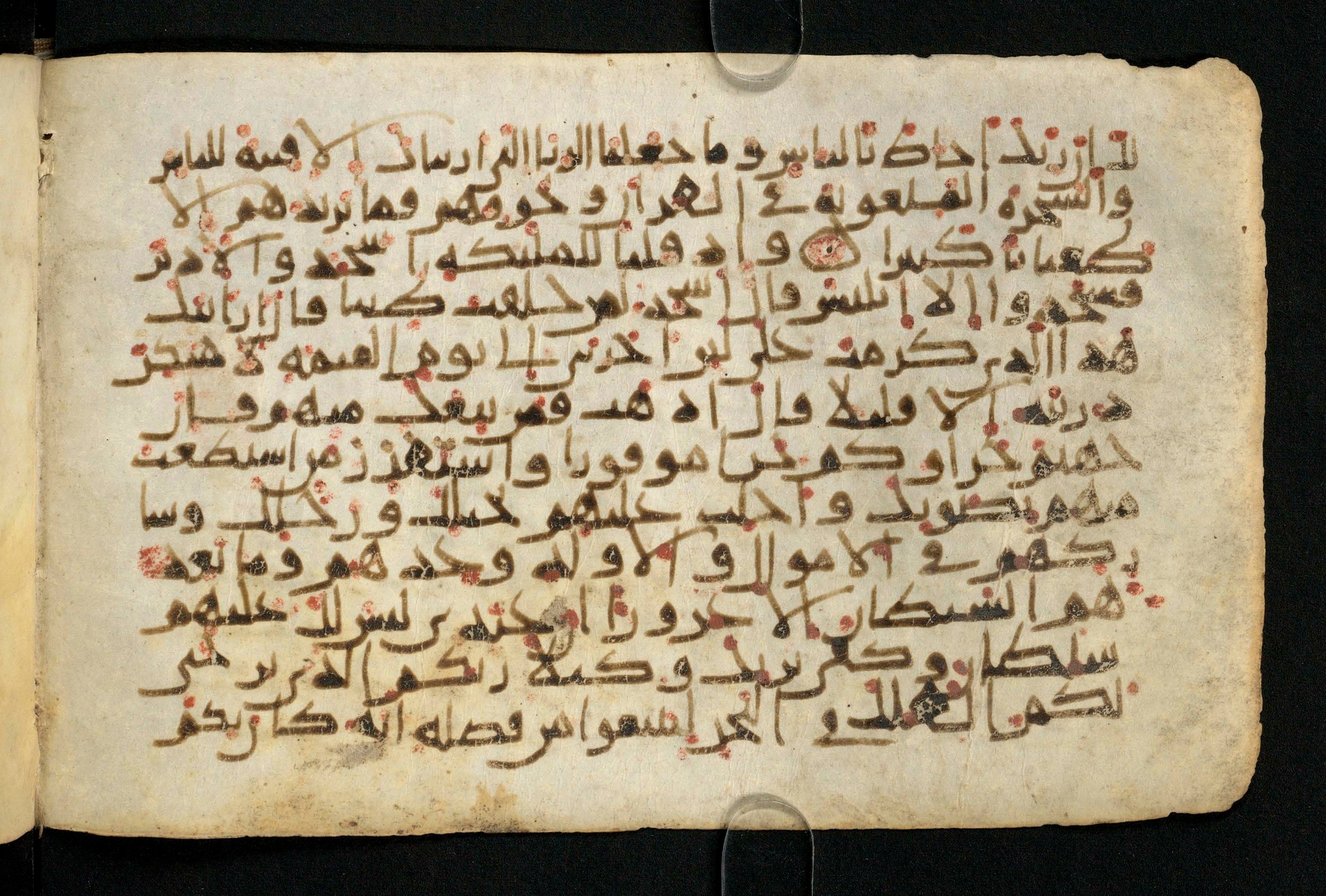 Paris, Bibliothèque nationale de France, Arabe 324 (c) (Scan 1), in Kufic C (Graphie C I a) script, showing Surah 17:64 from 8th Century AD found in Fustat (Old Cairo), Egypt, currently housed at Bibliothèque nationale de France, Paris