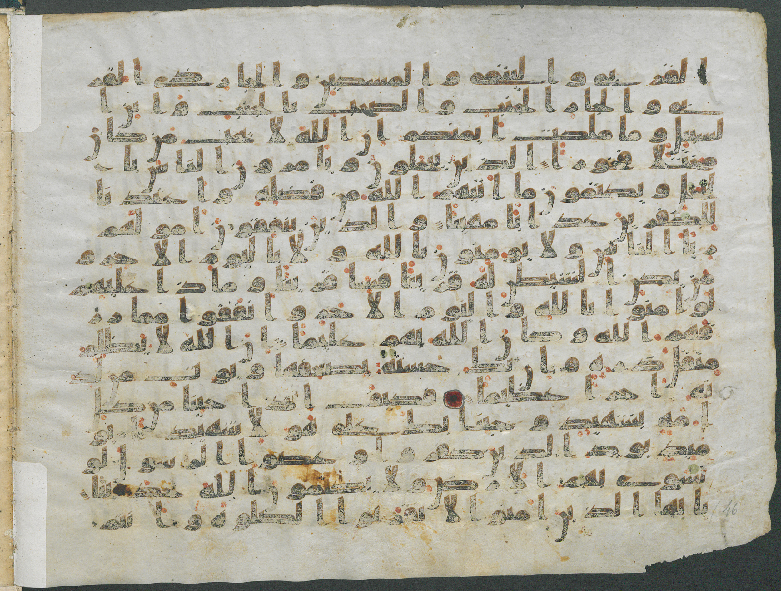 Paris, Bibliothèque nationale de France, Arabe 324 (c) (Scan 2), in Kufic C (Graphie C I a) script, showing Surah 4:39 from 8th Century AD found in Fustat (Old Cairo), Egypt, currently housed at Bibliothèque nationale de France, Paris