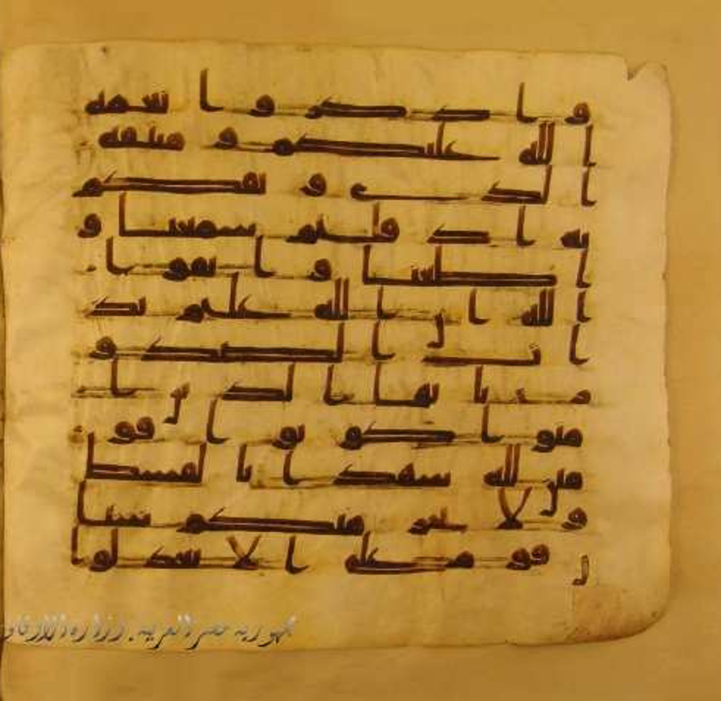 Paris, Bibliothèque nationale de France, Arabe 324 (c) (Scan 2), in Kufic C (Graphie C I a) script, showing Surah 5:7 from 8th Century AD found in Fustat (Old Cairo), Egypt, currently housed at Bibliothèque nationale de France, Paris