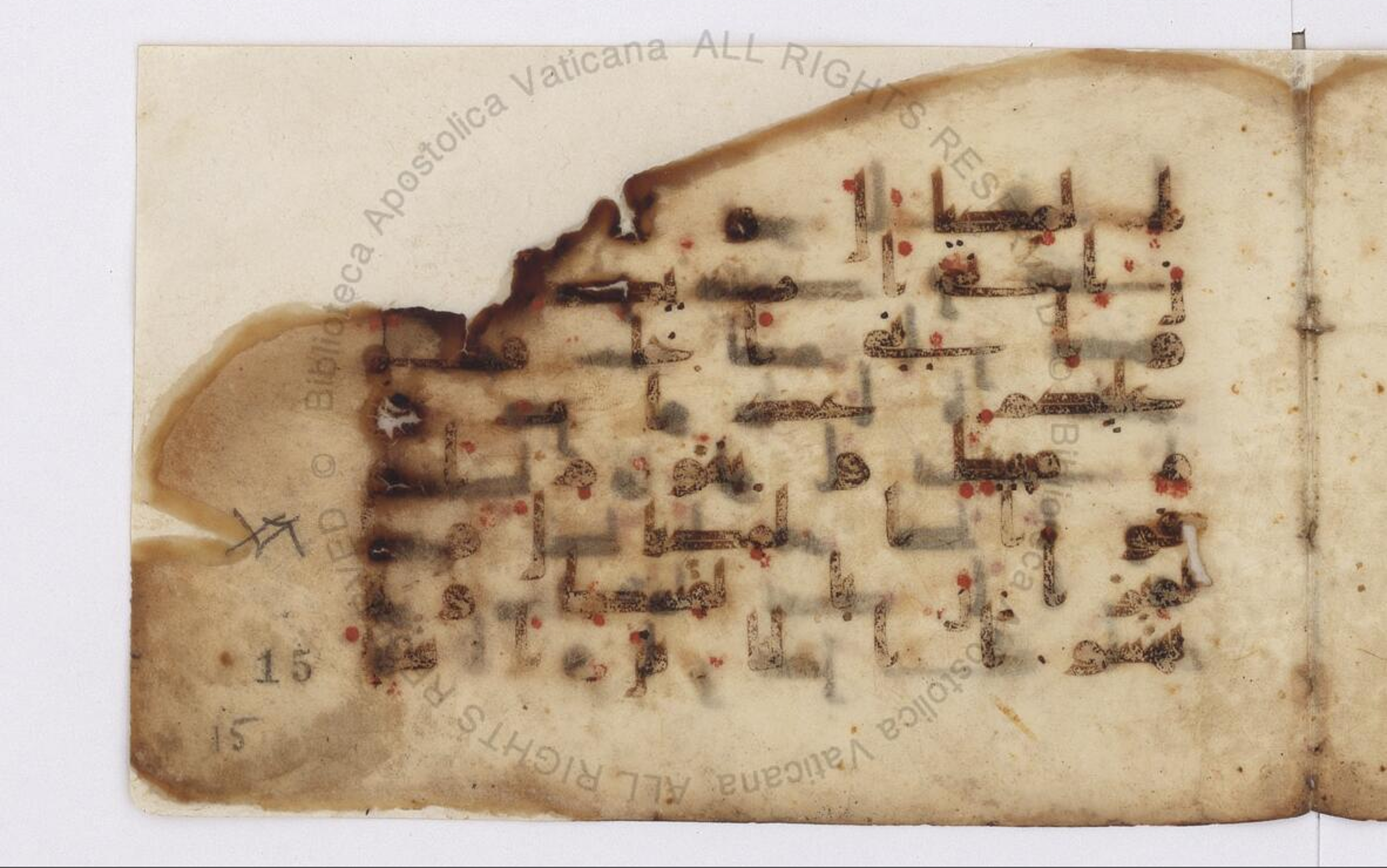 Paris, Bibliothèque nationale de France, Arabe 324 (c) (Scan 1), in Kufic C (Graphie C I a) script, showing Surah 11:85 from 8th Century AD found in Fustat (Old Cairo), Egypt, currently housed at Bibliothèque nationale de France, Paris