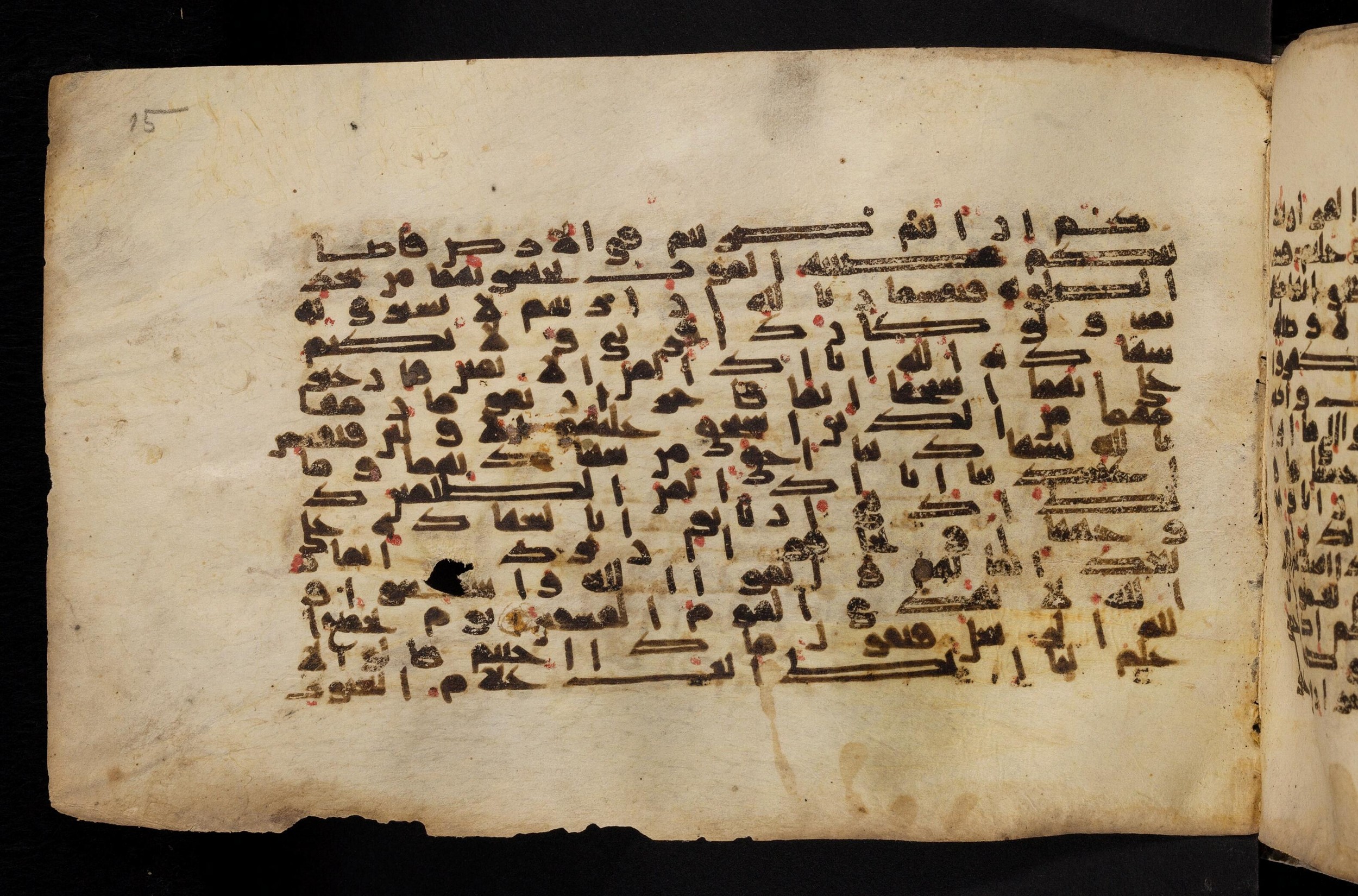 Paris, Bibliothèque nationale de France, Arabe 324 (c) (Scan 1), in Kufic C (Graphie C I a) script, showing Surah 5:108 from 8th Century AD found in Fustat (Old Cairo), Egypt, currently housed at Bibliothèque nationale de France, Paris
