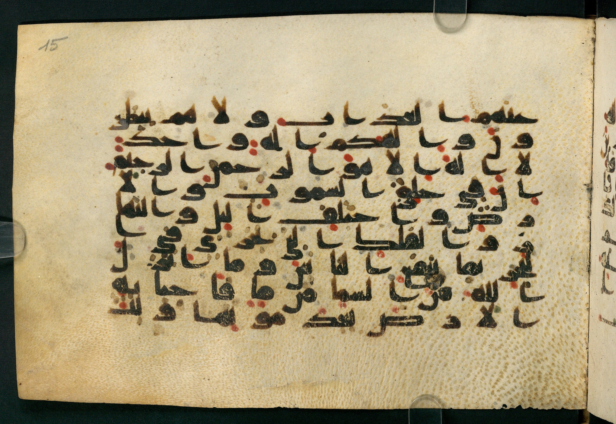 Paris, Bibliothèque nationale de France, Arabe 324 (c) (Scan 3), in Kufic C (Graphie C I a) script, showing Surah 2:162 from 8th Century AD found in Fustat (Old Cairo), Egypt, currently housed at Bibliothèque nationale de France, Paris