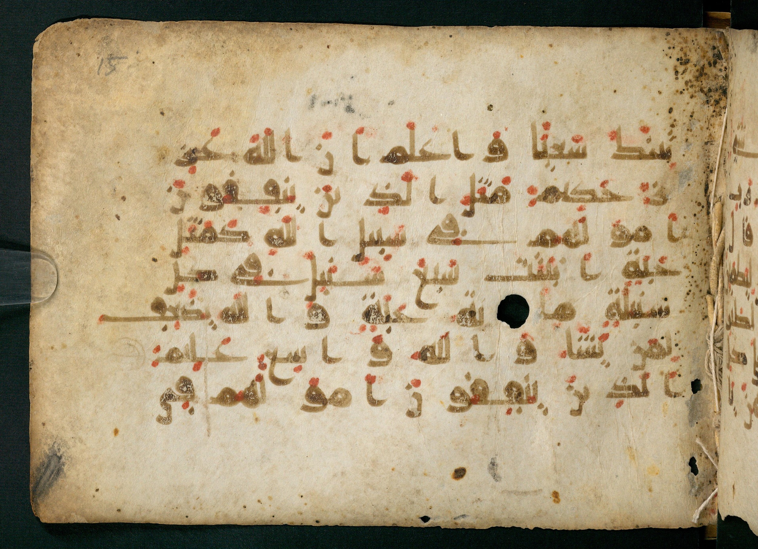 Paris, Bibliothèque nationale de France, Arabe 324 (c) (Scan 1), in Kufic C (Graphie C I a) script, showing Surah 2:262 from 8th Century AD found in Fustat (Old Cairo), Egypt, currently housed at Bibliothèque nationale de France, Paris
