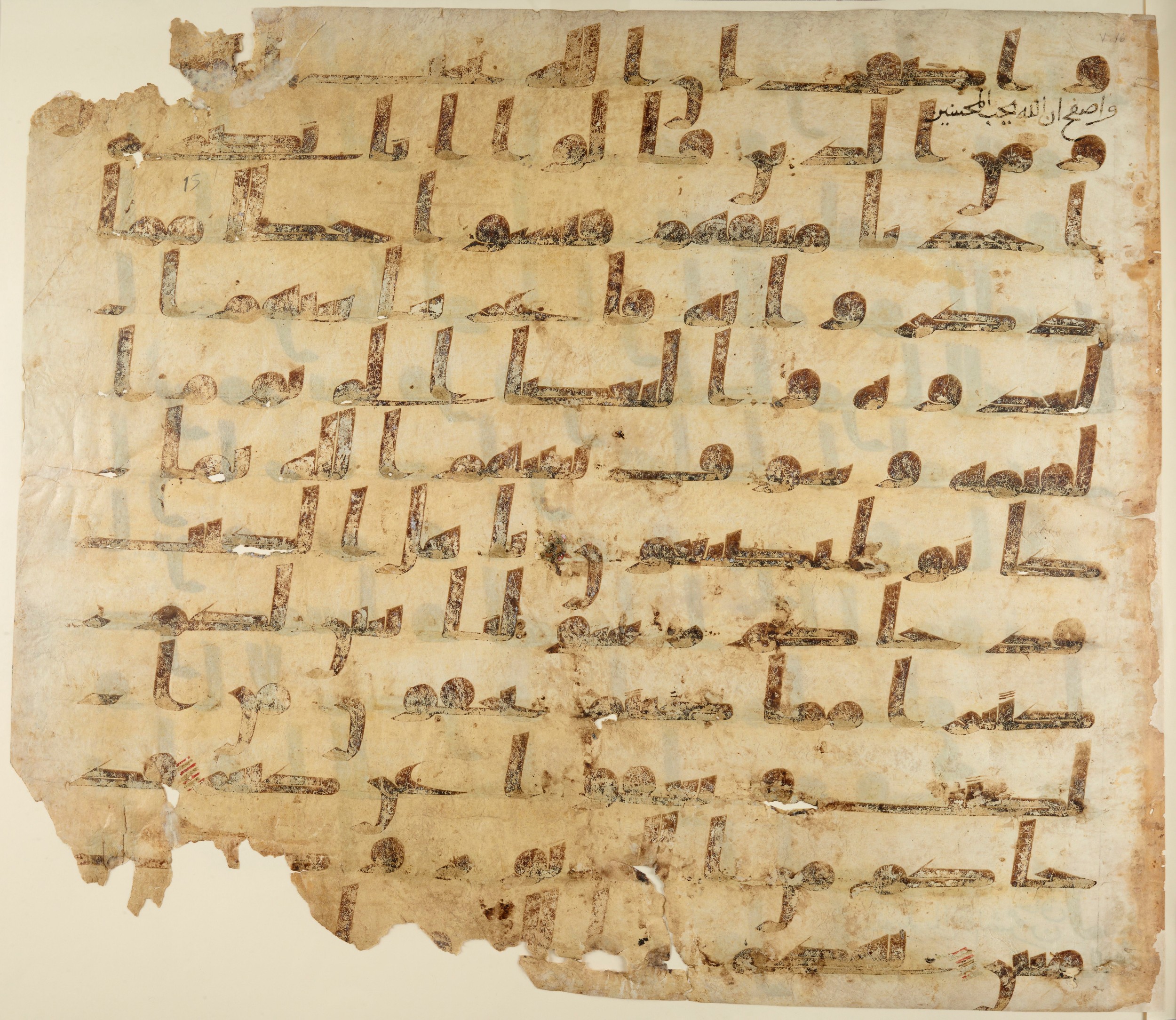 Paris, Bibliothèque nationale de France, Arabe 324 (c) (Scan 3), in Kufic C (Graphie C I a) script, showing Surah 5:14 from 8th Century AD found in Fustat (Old Cairo), Egypt, currently housed at Bibliothèque nationale de France, Paris