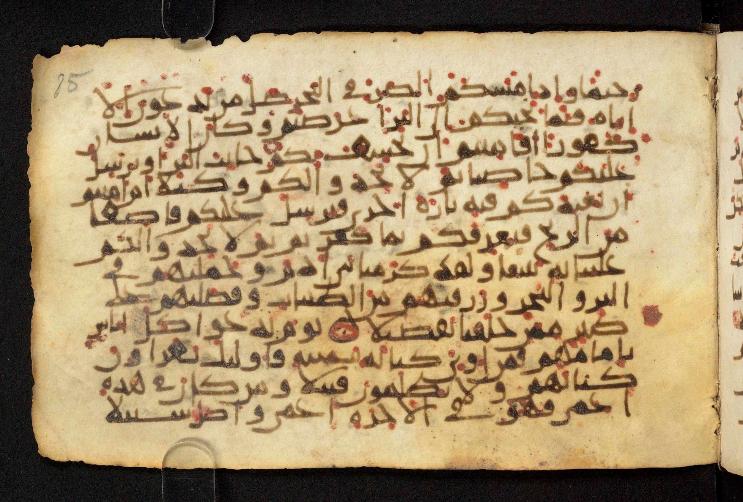 Paris, Bibliothèque nationale de France, Arabe 324 (c) (Scan 1), in Kufic C (Graphie C I a) script, showing Surah 17:71 from 8th Century AD found in Fustat (Old Cairo), Egypt, currently housed at Bibliothèque nationale de France, Paris