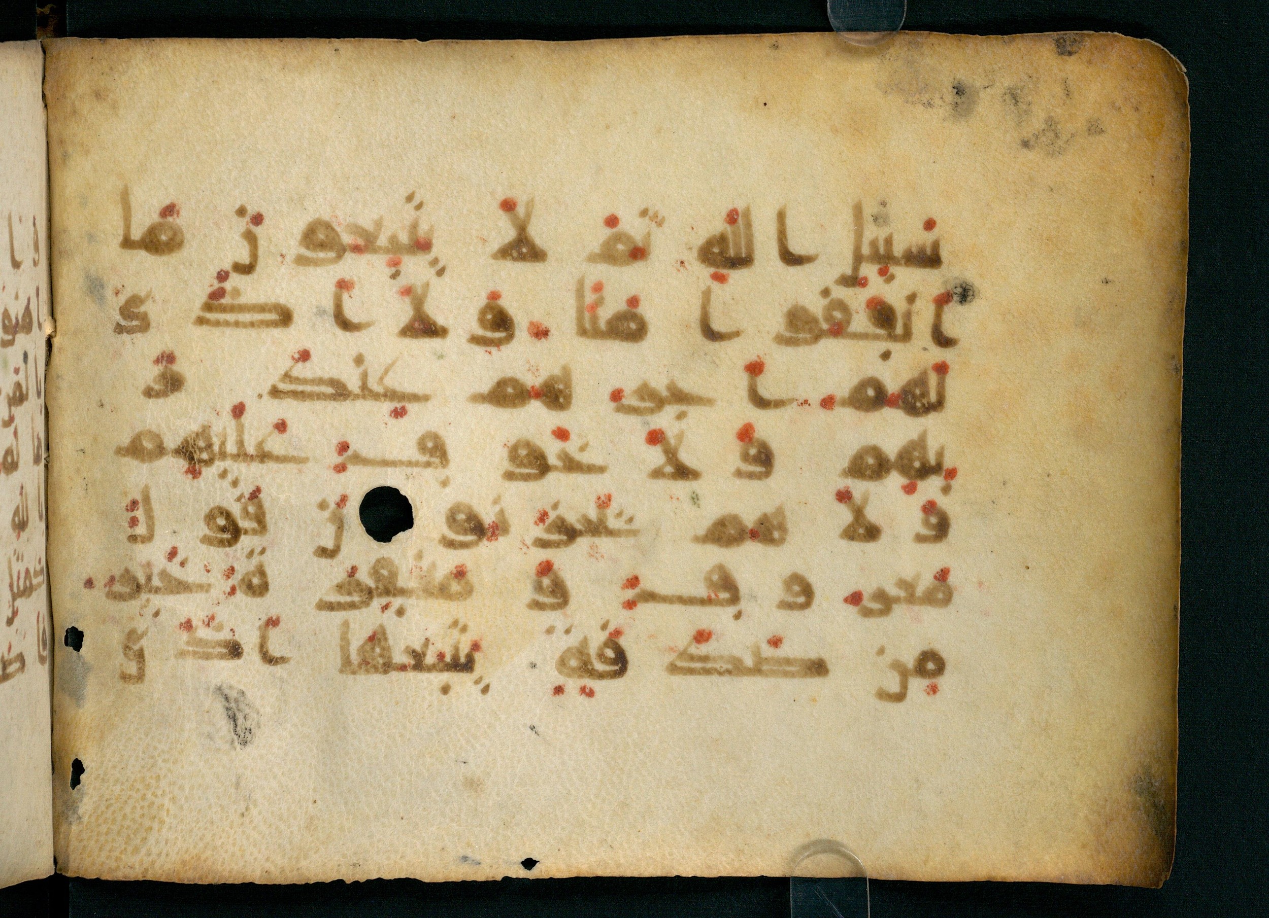 Paris, Bibliothèque nationale de France, Arabe 324 (c) (Scan 2), in Kufic C (Graphie C I a) script, showing Surah 2:262 from 8th Century AD found in Fustat (Old Cairo), Egypt, currently housed at Bibliothèque nationale de France, Paris