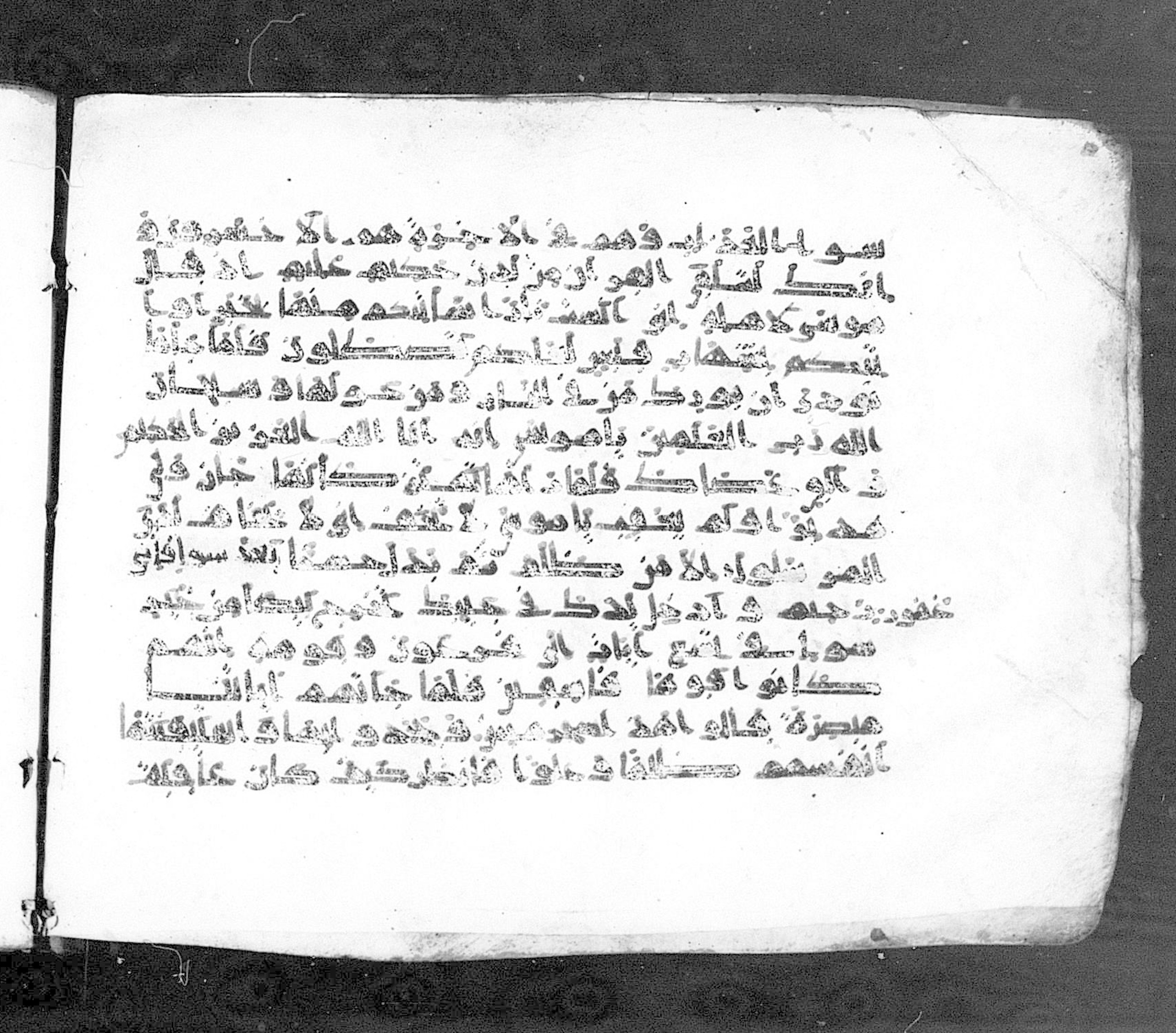Paris, Bibliothèque nationale de France, Arabe 324 (c) (Scan 1), in Kufic C (Graphie C I a) script, showing Surah 27:13 from 8th Century AD found in Fustat (Old Cairo), Egypt, currently housed at Bibliothèque nationale de France, Paris