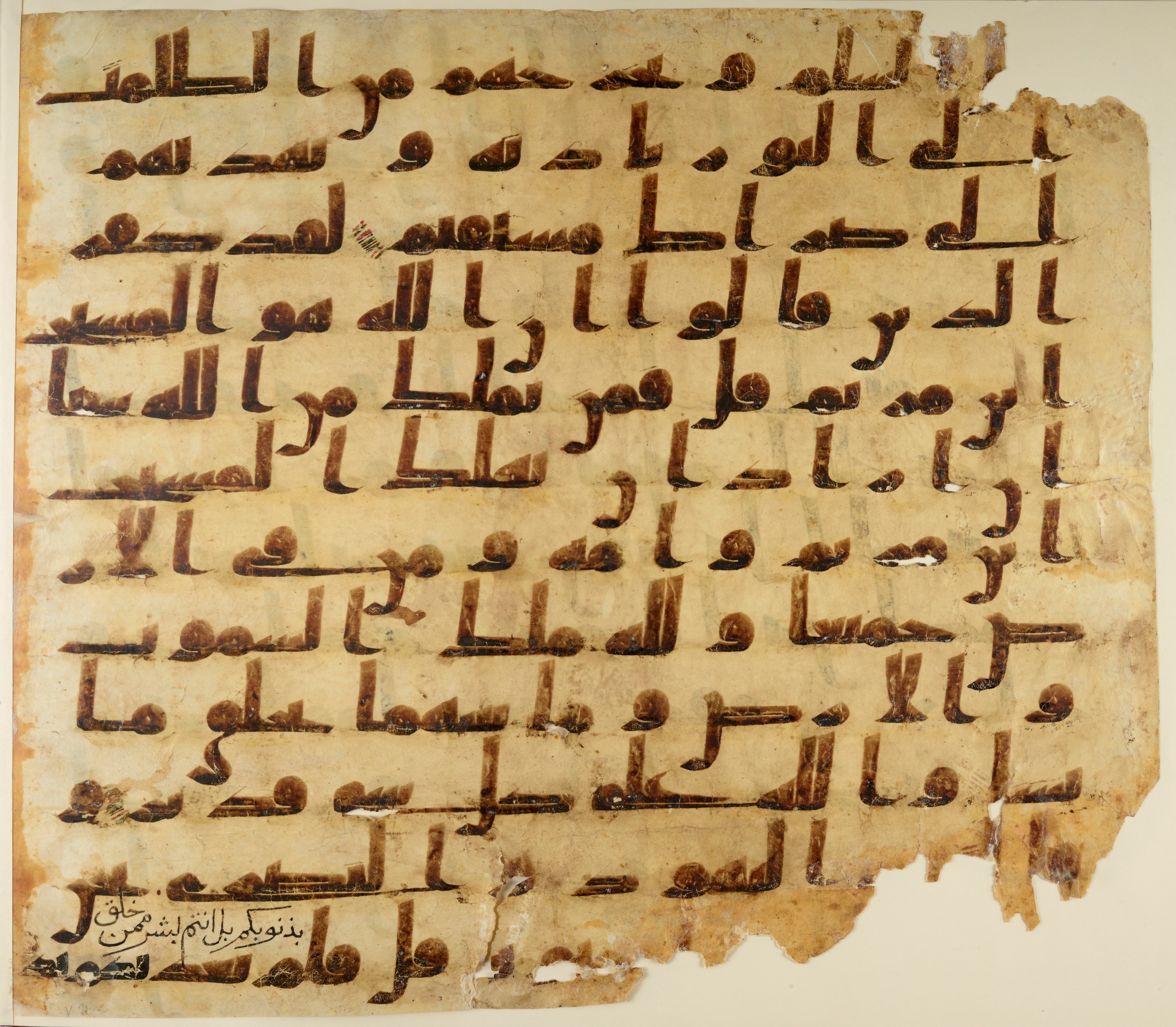 Paris, Bibliothèque nationale de France, Arabe 324 (c) (Scan 3), in Kufic C (Graphie C I a) script, showing Surah 5:18 from 8th Century AD found in Fustat (Old Cairo), Egypt, currently housed at Bibliothèque nationale de France, Paris