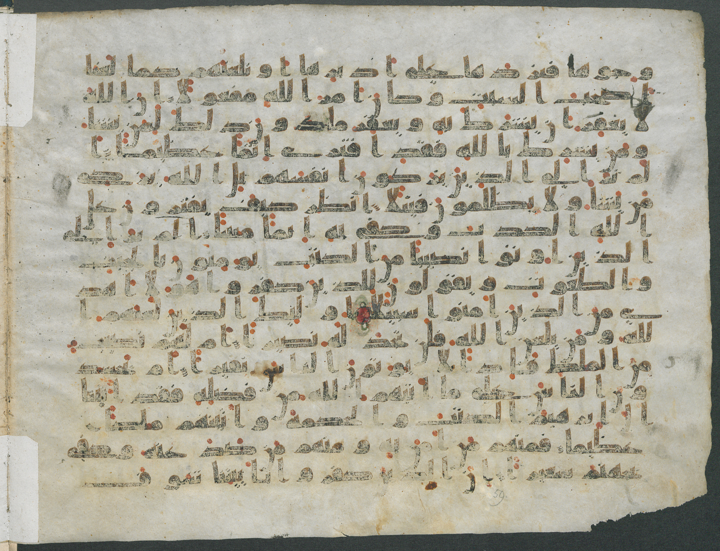 Paris, Bibliothèque nationale de France, Arabe 324 (c) (Scan 3), in Kufic C (Graphie C I a) script, showing Surah 4:49 from 8th Century AD found in Fustat (Old Cairo), Egypt, currently housed at Bibliothèque nationale de France, Paris