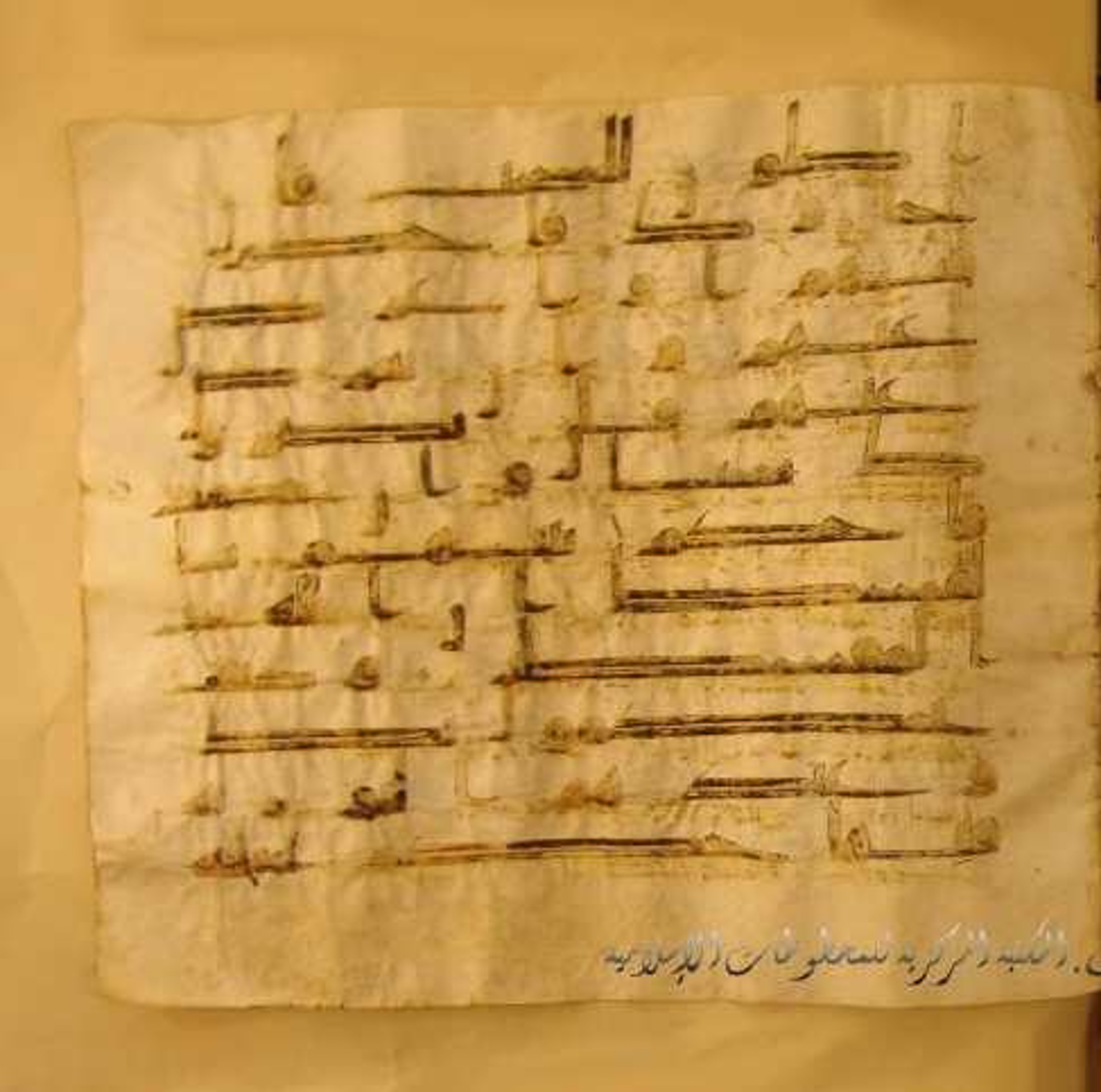 Paris, Bibliothèque nationale de France, Arabe 324 (c) (Scan 1), in Kufic C (Graphie C I a) script, showing Surah 5:43 from 8th Century AD found in Fustat (Old Cairo), Egypt, currently housed at Bibliothèque nationale de France, Paris