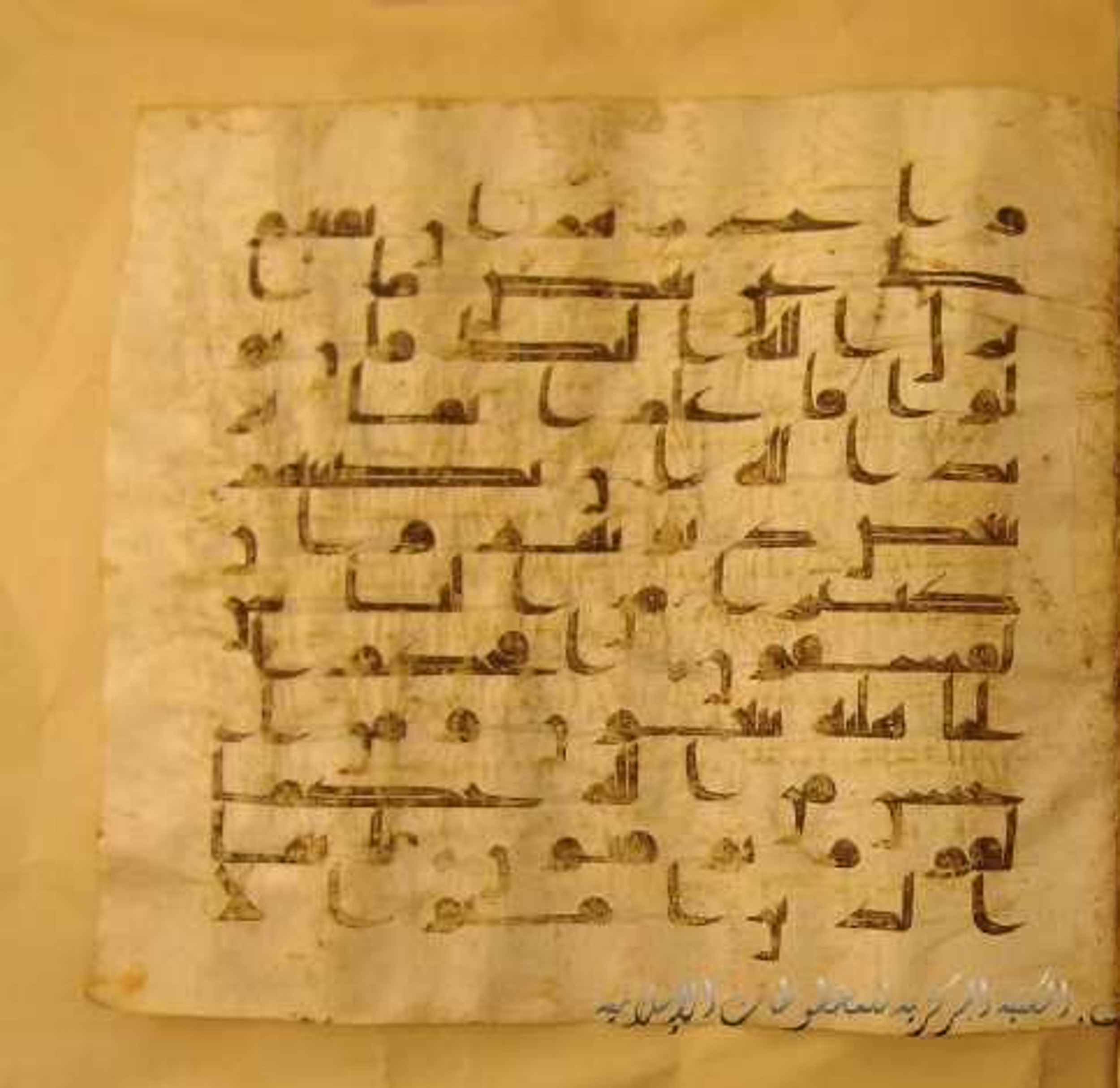 Paris, Bibliothèque nationale de France, Arabe 324 (c) (Scan 1), in Kufic C (Graphie C I a) script, showing Surah 5:51 from 8th Century AD found in Fustat (Old Cairo), Egypt, currently housed at Bibliothèque nationale de France, Paris