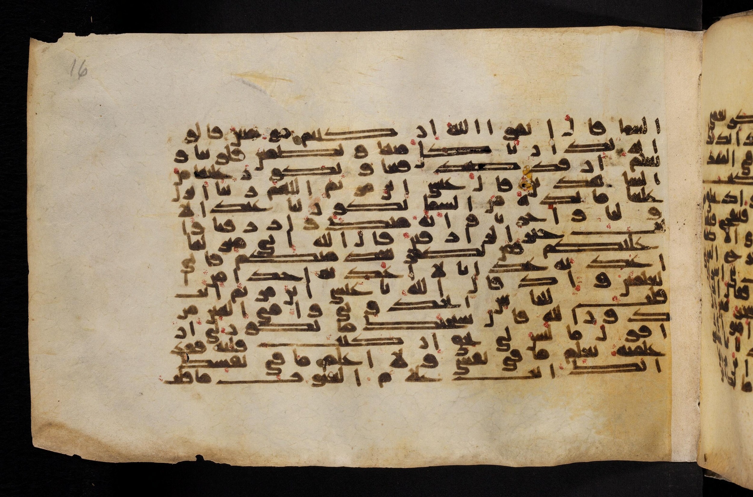 Paris, Bibliothèque nationale de France, Arabe 324 (c) (Scan 1), in Kufic C (Graphie C I a) script, showing Surah 5:113 from 8th Century AD found in Fustat (Old Cairo), Egypt, currently housed at Bibliothèque nationale de France, Paris