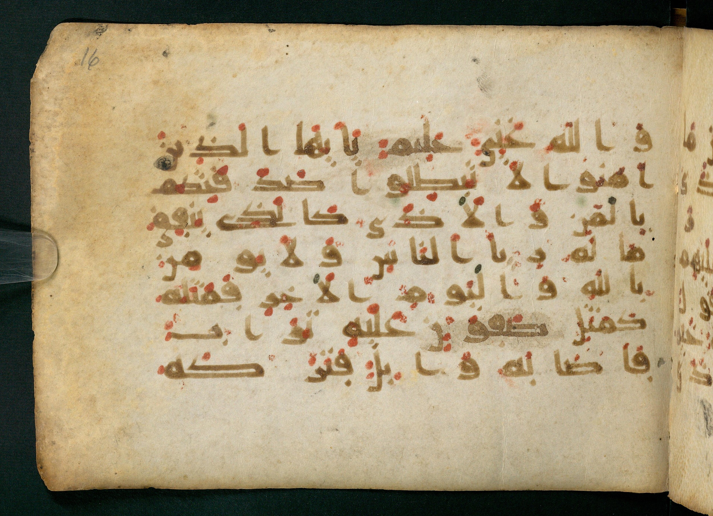 Paris, Bibliothèque nationale de France, Arabe 324 (c) (Scan 1), in Kufic C (Graphie C I a) script, showing Surah 2:264 from 8th Century AD found in Fustat (Old Cairo), Egypt, currently housed at Bibliothèque nationale de France, Paris